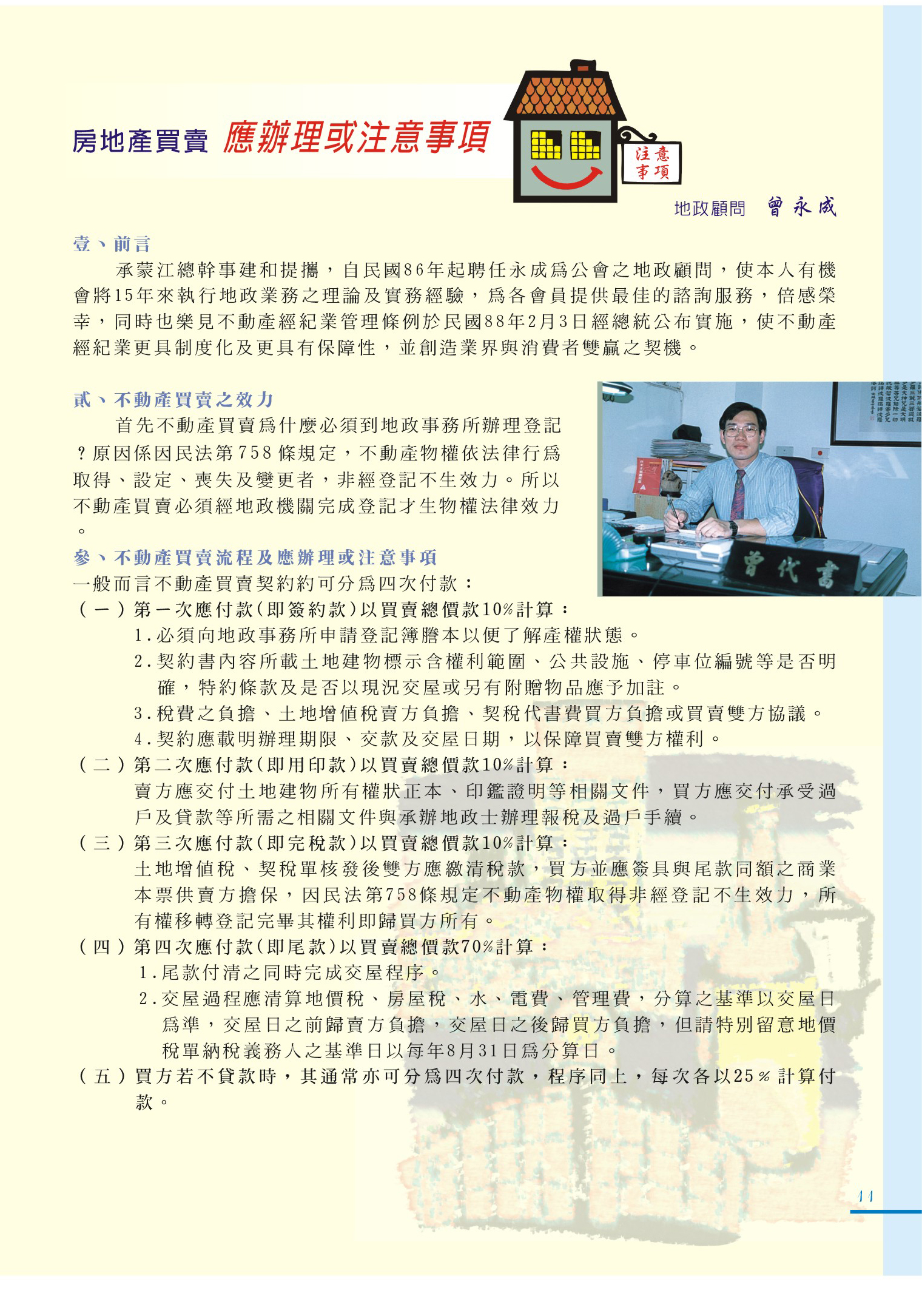 1360344_44522d383d29df28d13251c0372cc0ff