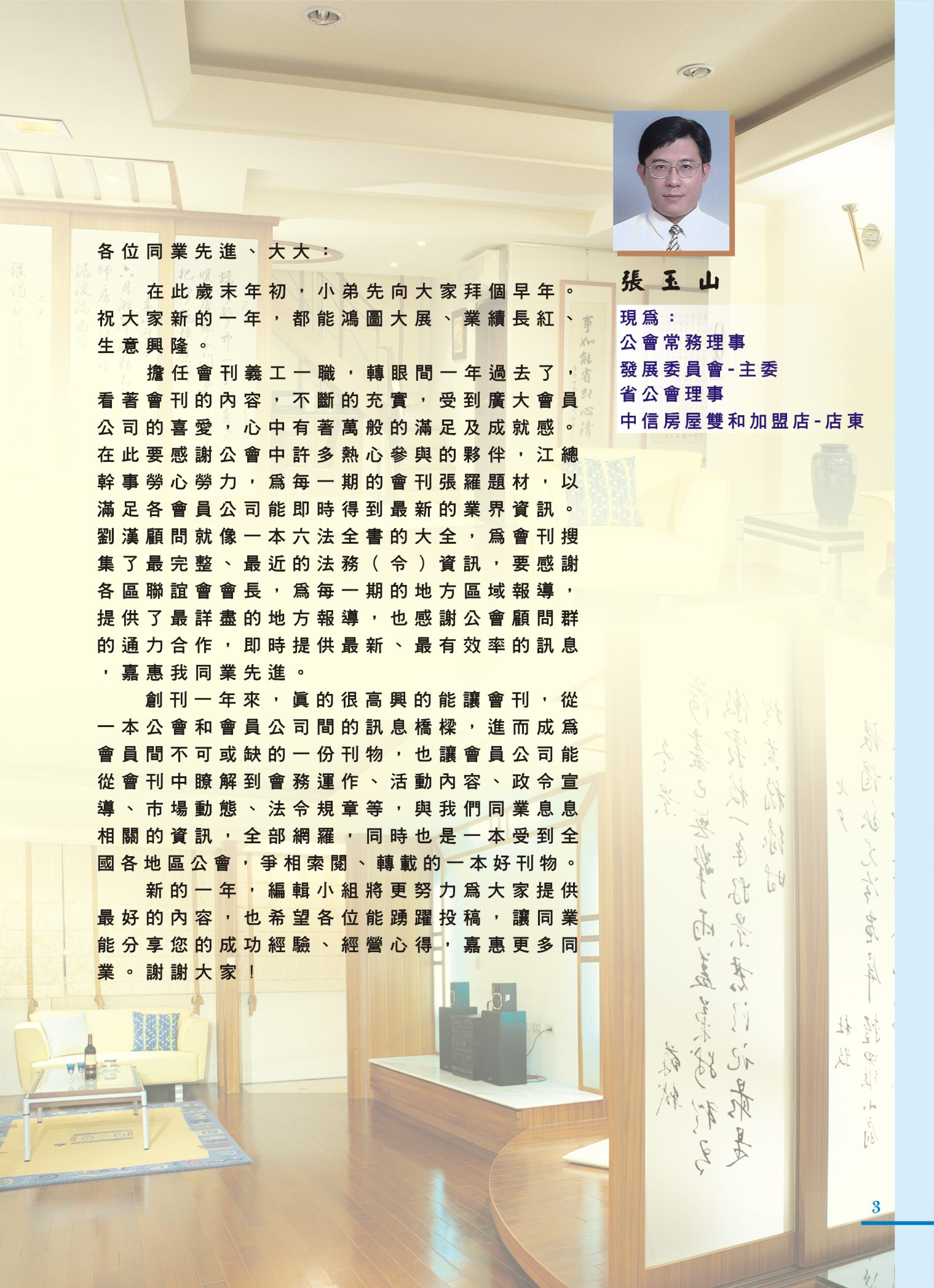 1360470_36a16e4667a8b8809c17c8893325d281