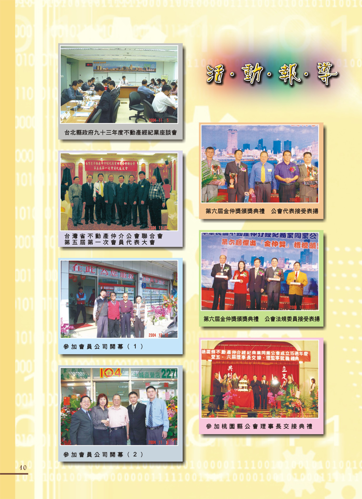1360477_212cdc766d44aa63990be7805168377a