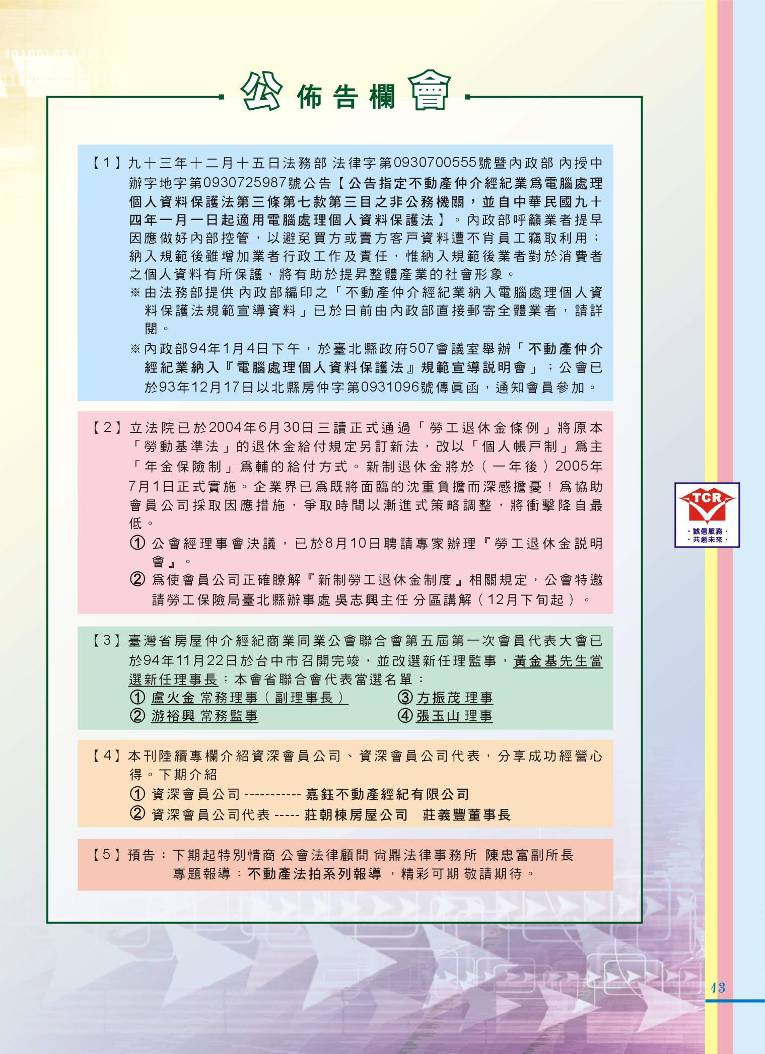 1360480_a50566a386beae0844832fcba4b3458d