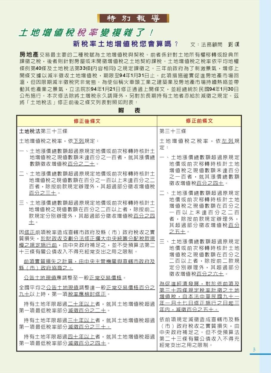 1360484_82484880bb5ccdc5692153a5d85c1f34