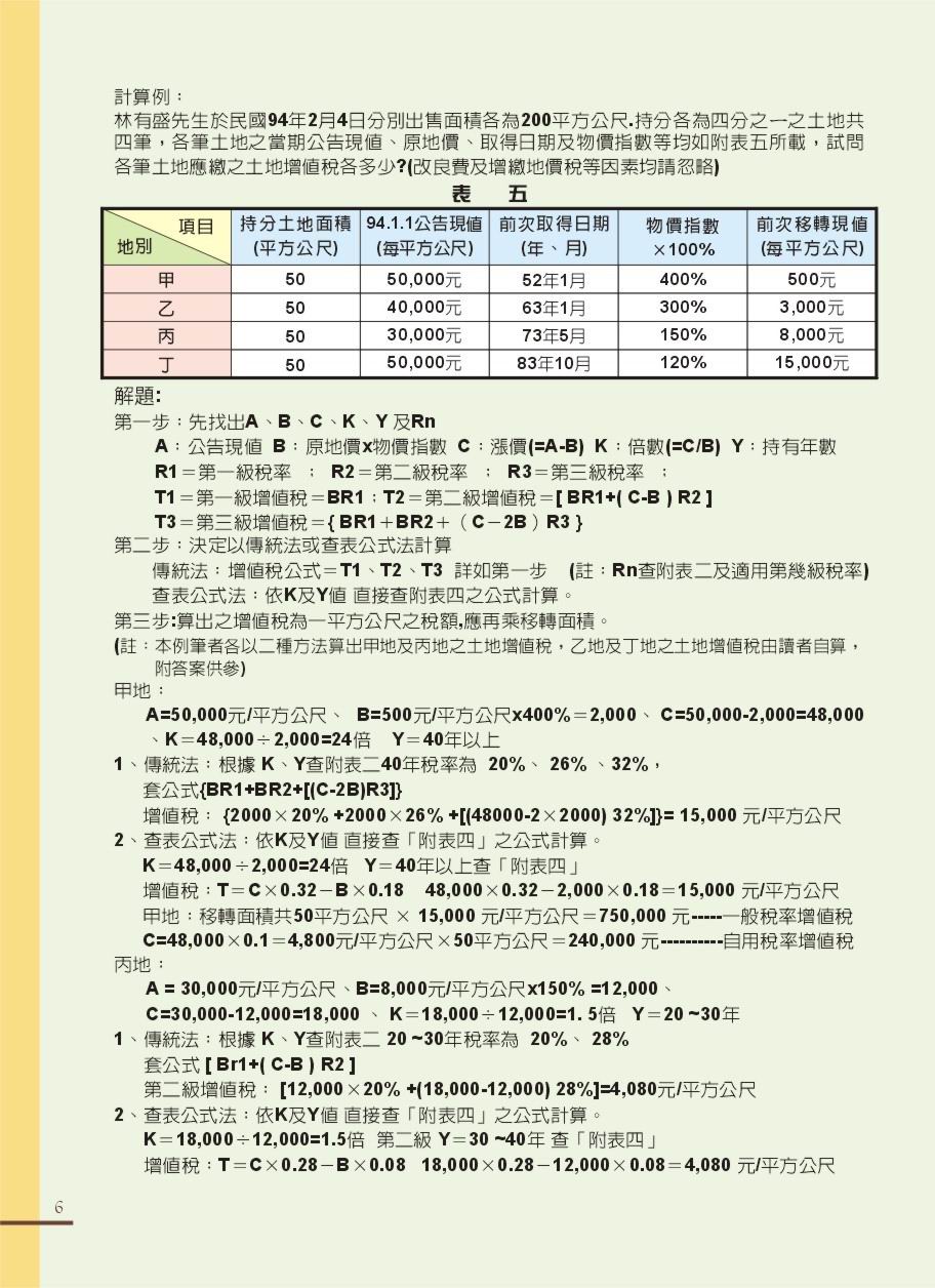 1360487_1300c175bd4d27ede973ca31995bec1c