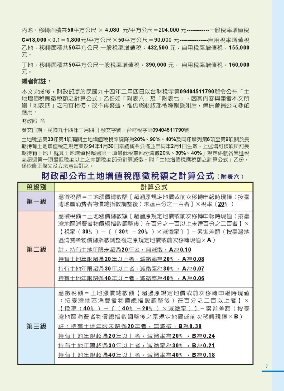1360488_b3d86eebf4c2a47a1fc5f207ac5eb960