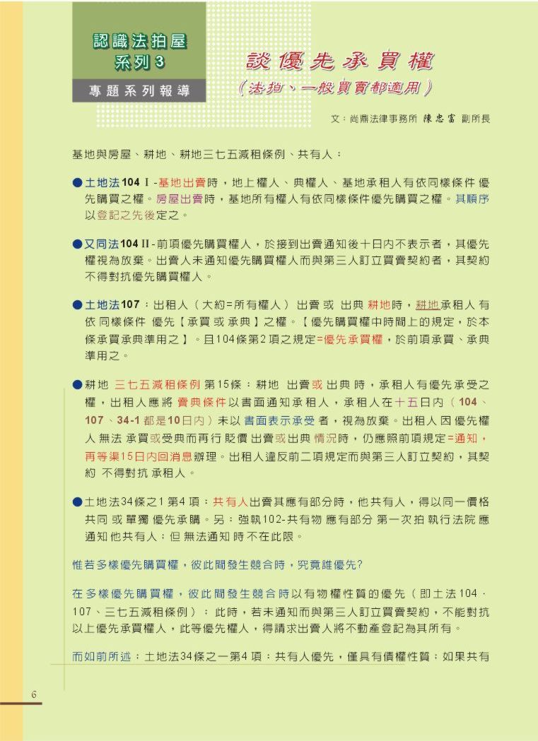 1360520_2bad51b9942f5e933e563cea0c3303a7