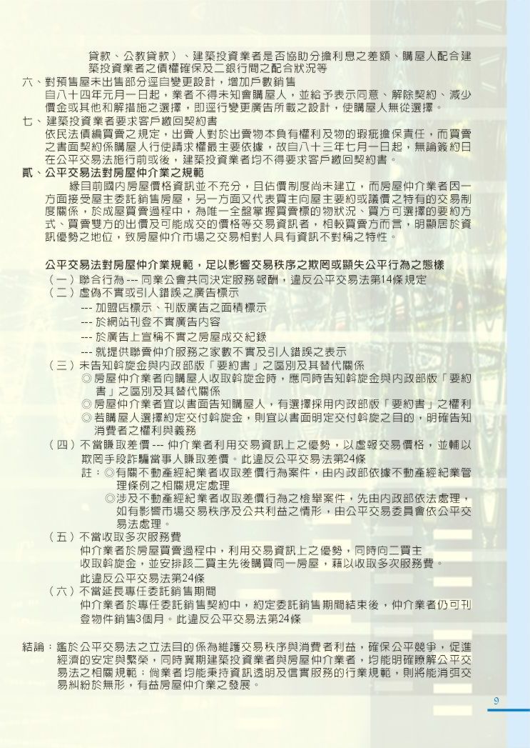 1360523_3961af2058b5a7a7942370b02e1a76d4