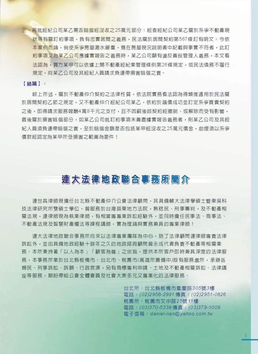 1360534_e9f545bae35a927c8392a4f33a335ac4