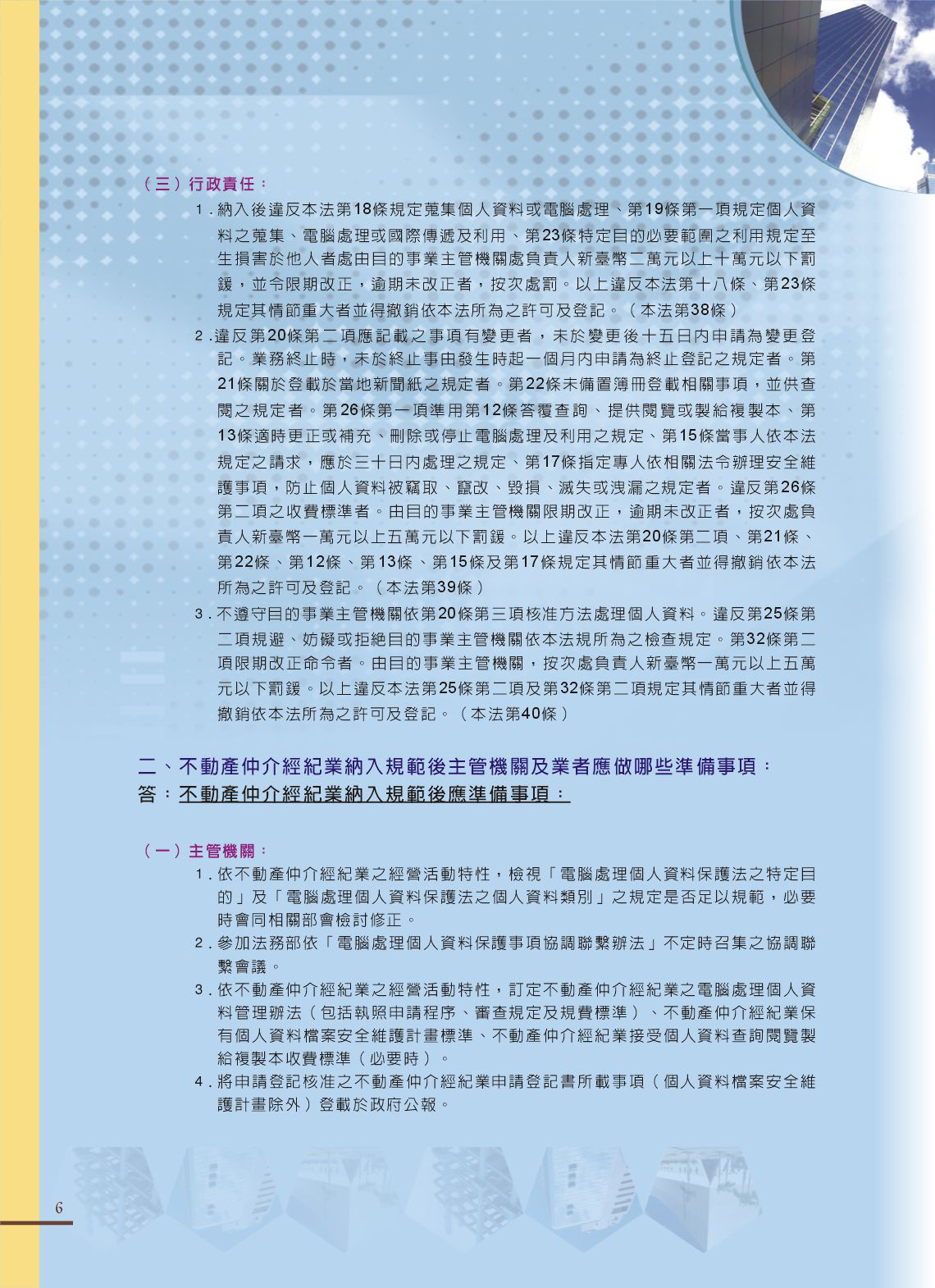 1360553_b749a904cc848e741b0c282719205a9a