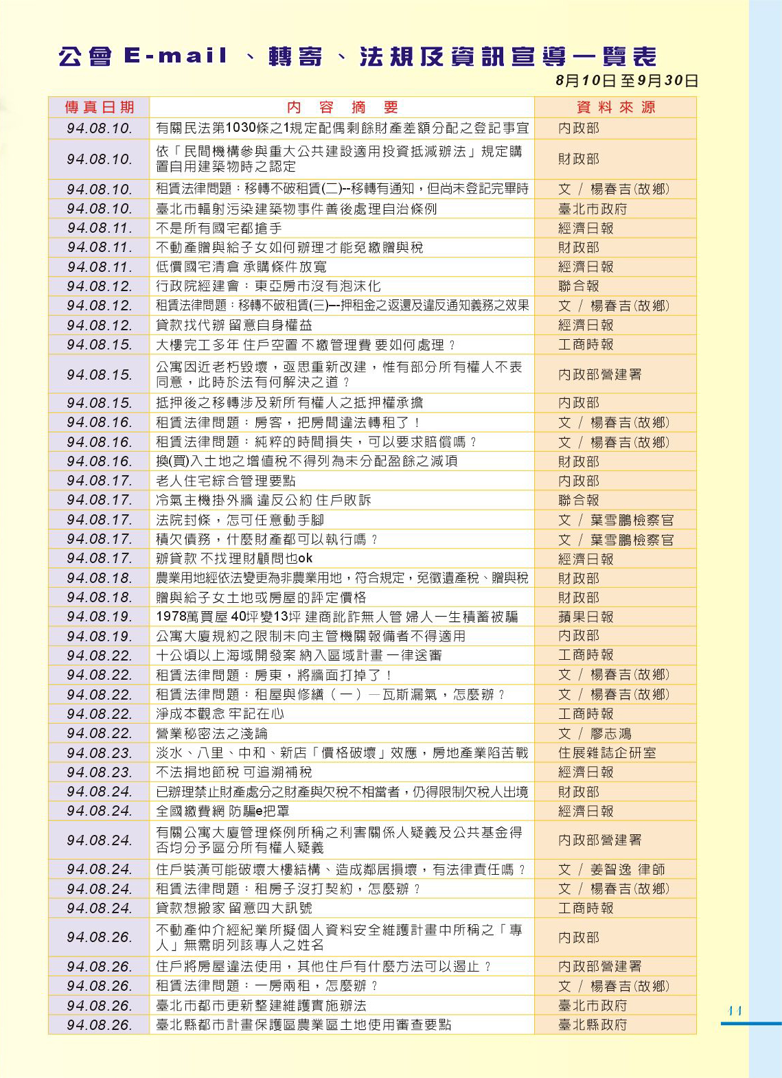 1360558_030a1d25b94bbded070bdc81d73526fc