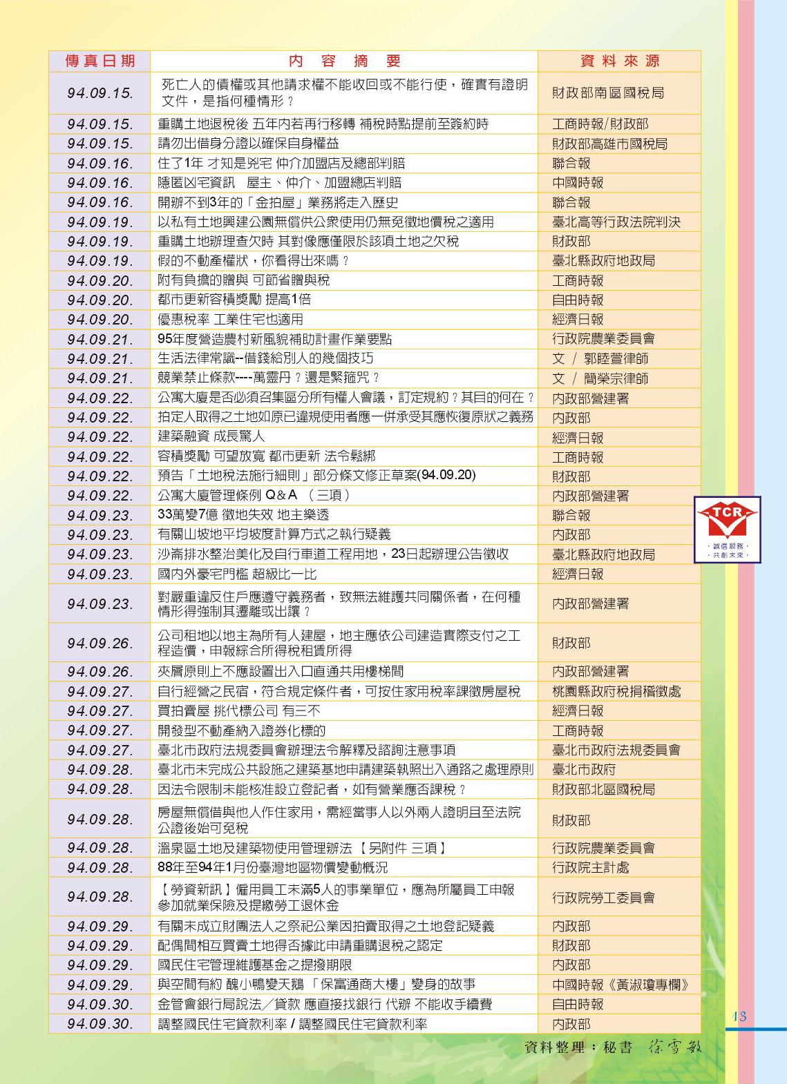 1360560_87ba7c8031cab374da69c45e9d59fcd0