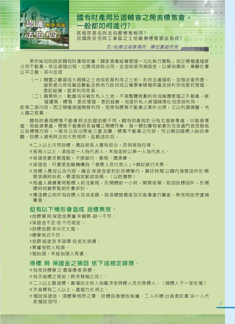 1360569_d72f5491236fca469de3722367b2248f