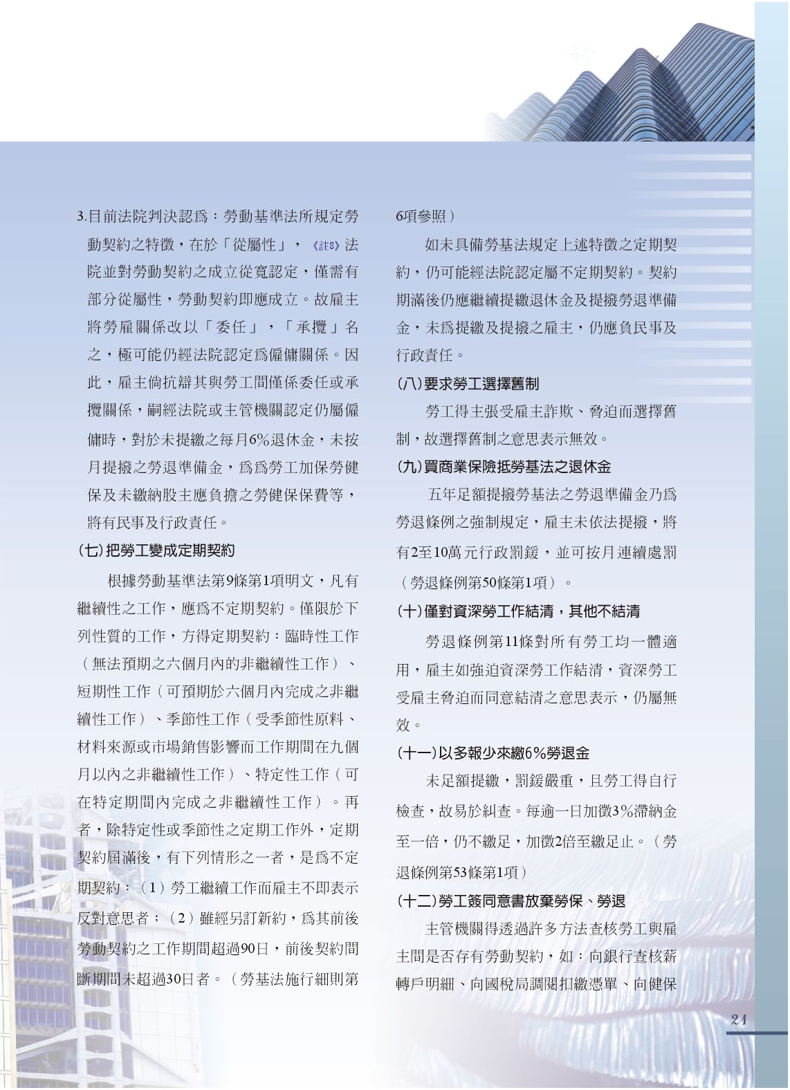 1360600_a6ca68d471160f291b13d89f9878c90e