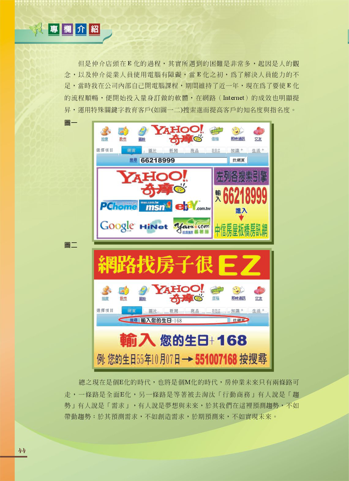 1360622_cab4e95fcbedc84d2a19e4b77b02c607