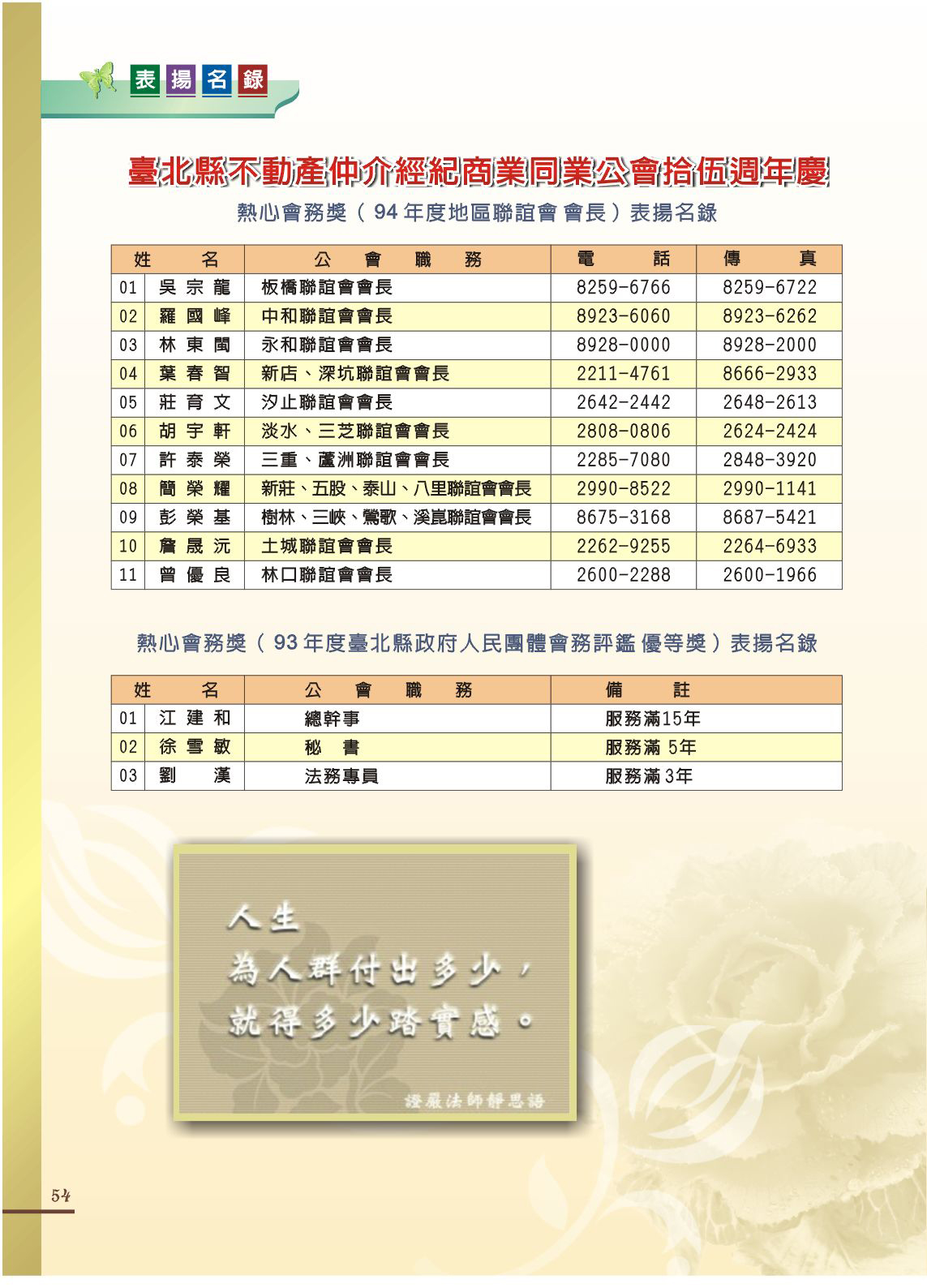 1360632_6c883ff7f9c27a540eea2f3b905a5f63