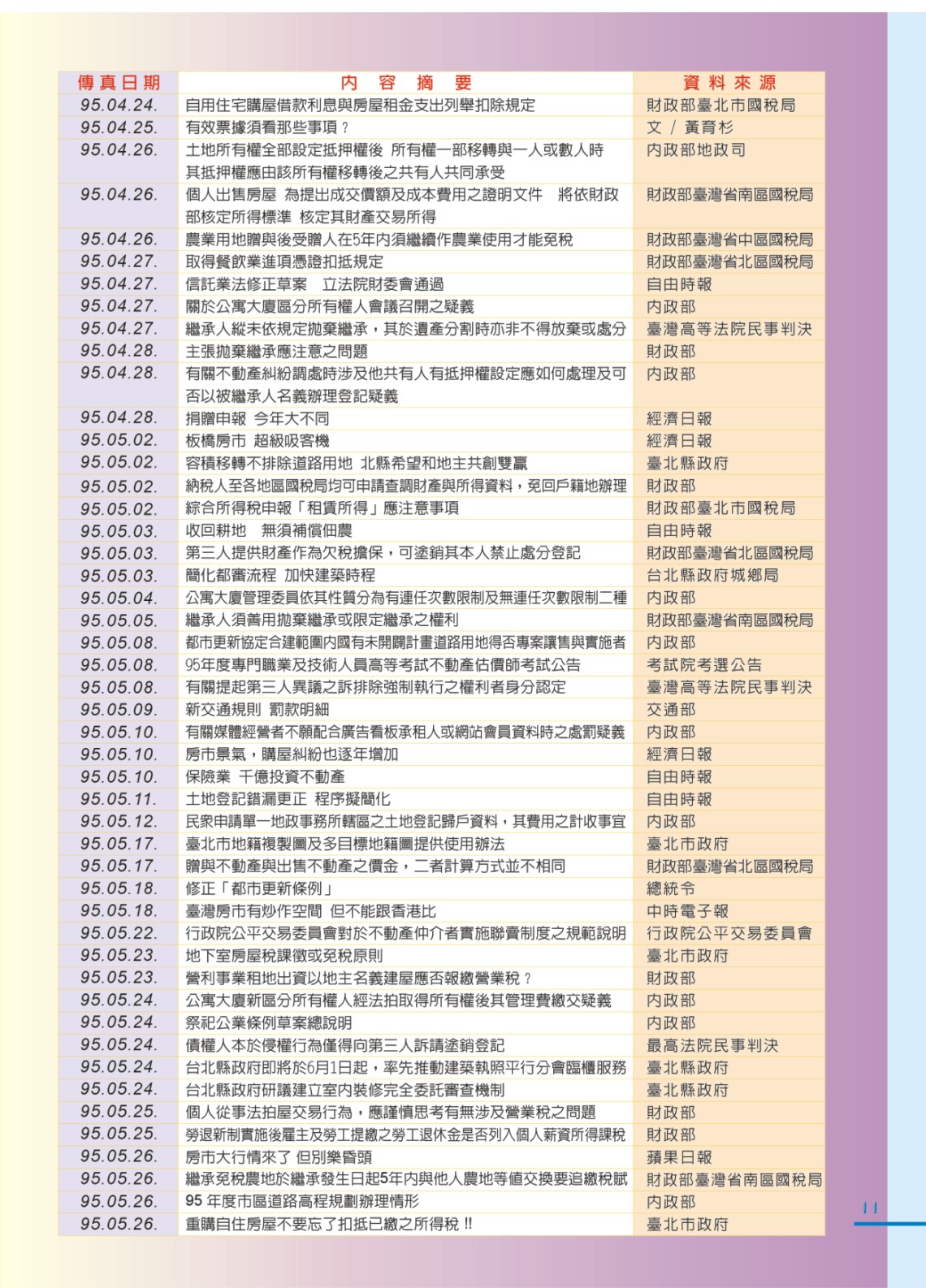 1360647_c4faadde2b6b1340e43ae5f91c6fb590