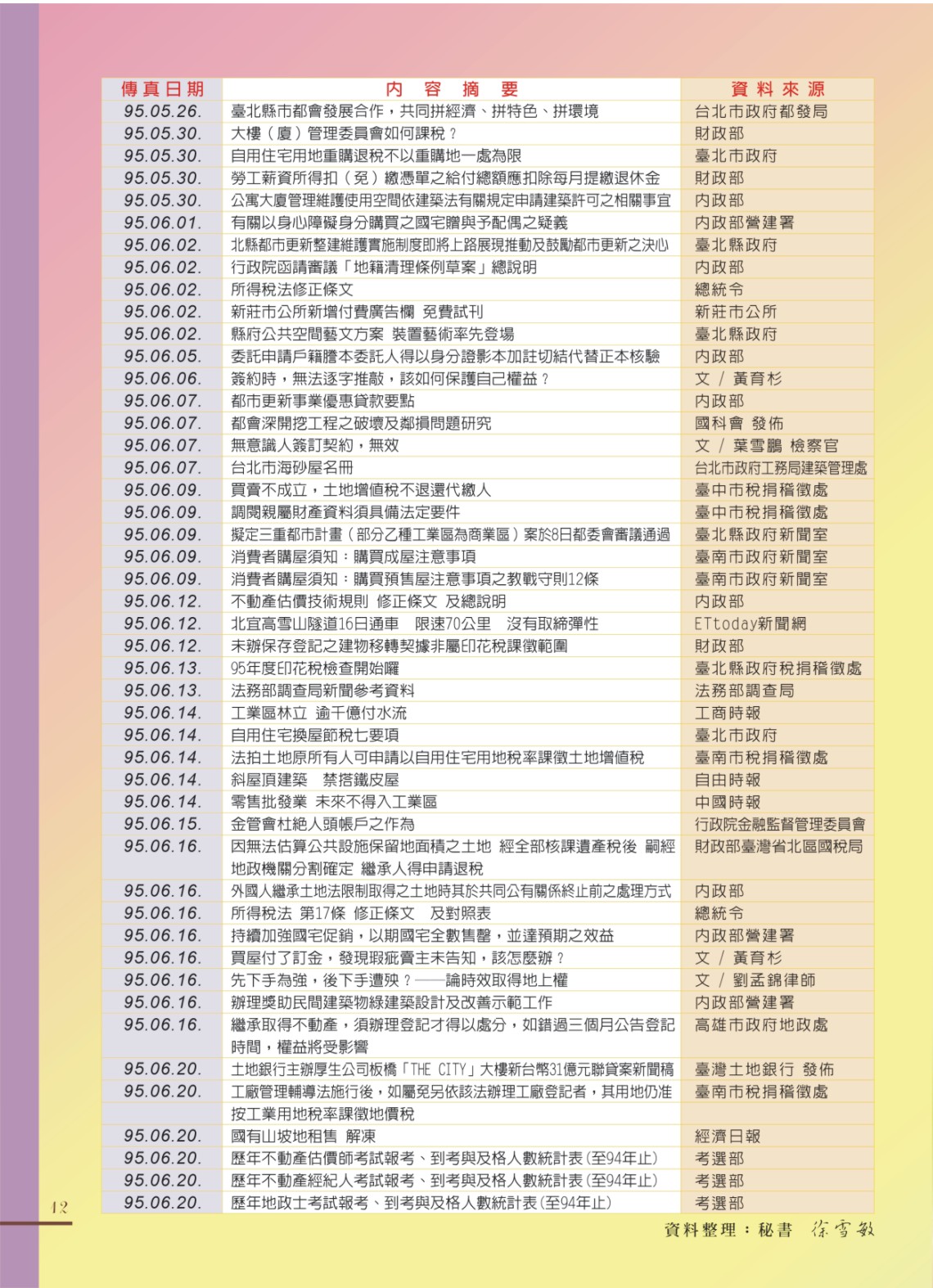 1360648_5c27e3f39cb36d76e5d48c477b8e3d4c