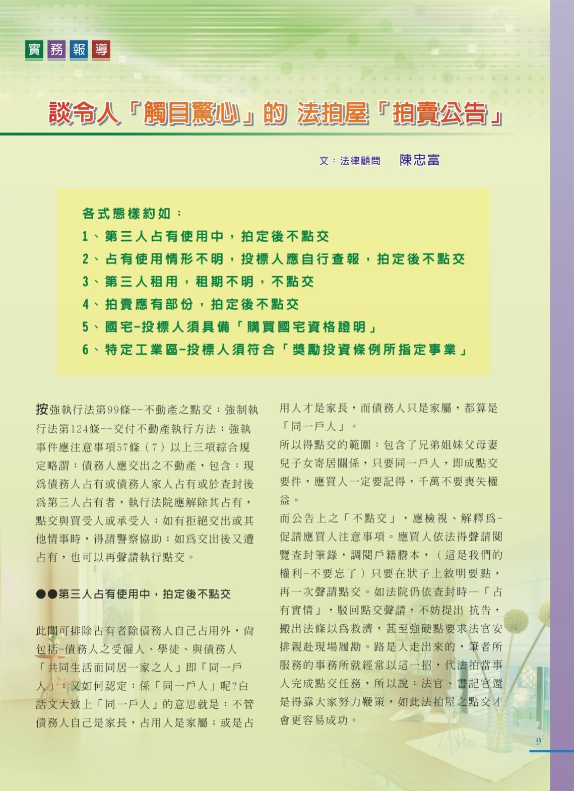 1360660_8898a894e995198c415101a426988147