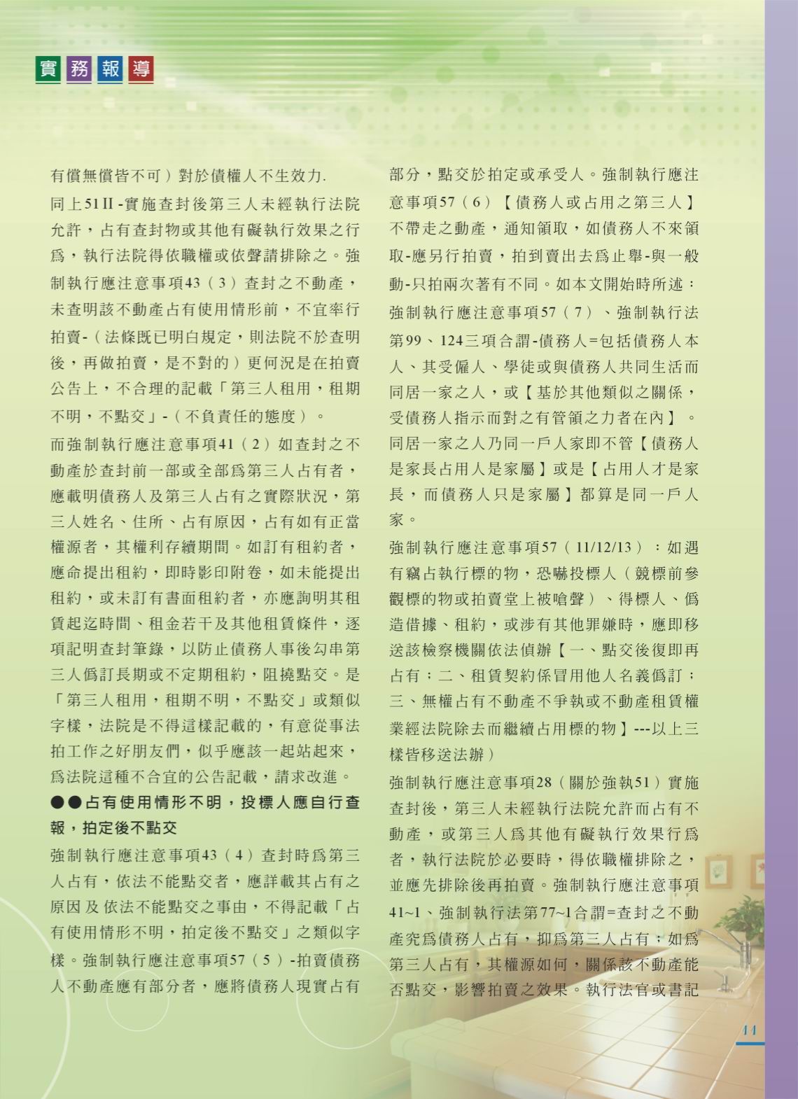 1360662_e0d00bf76ff1ad0c1af9dd69872a176d