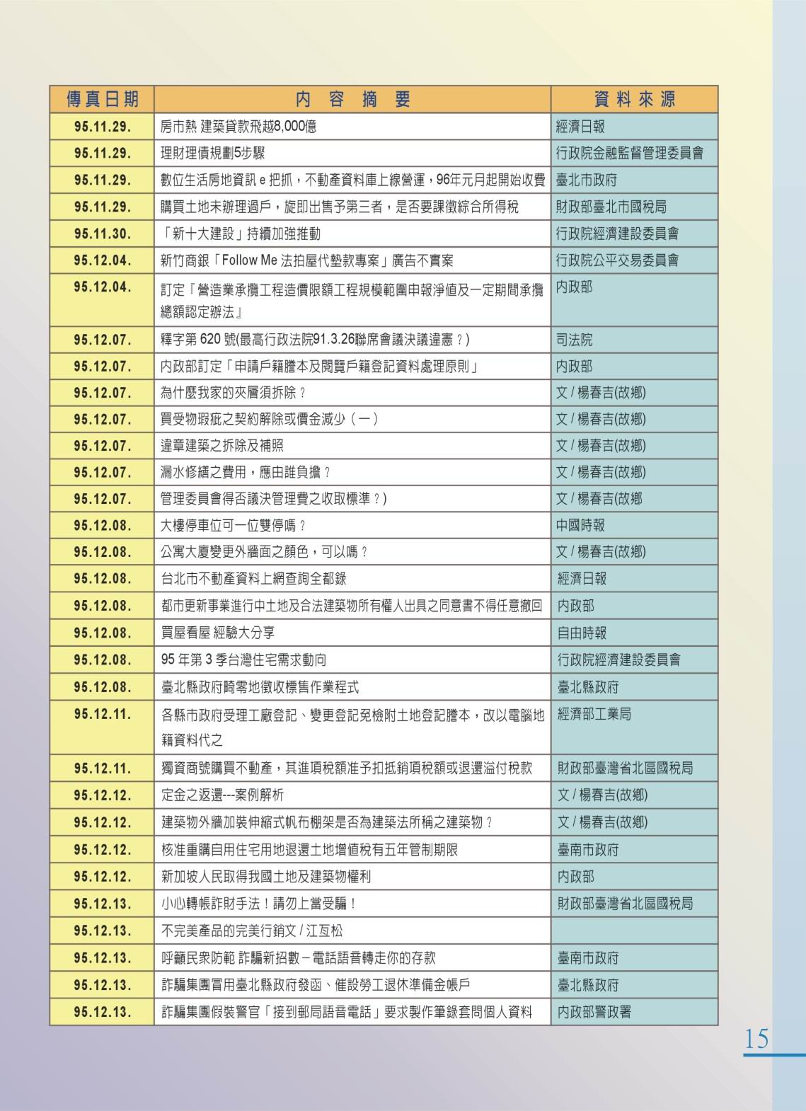 1360705_7e960fa2cf514aad8b92ee94ba0a8d96