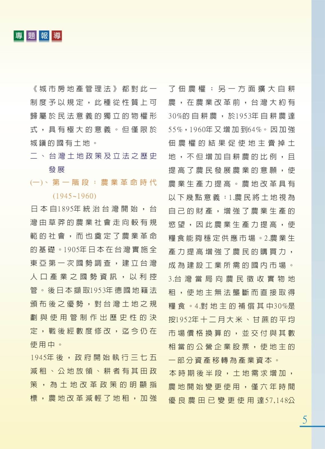 1360715_a89ae07a3c8904ca8694a7e2ad90c313