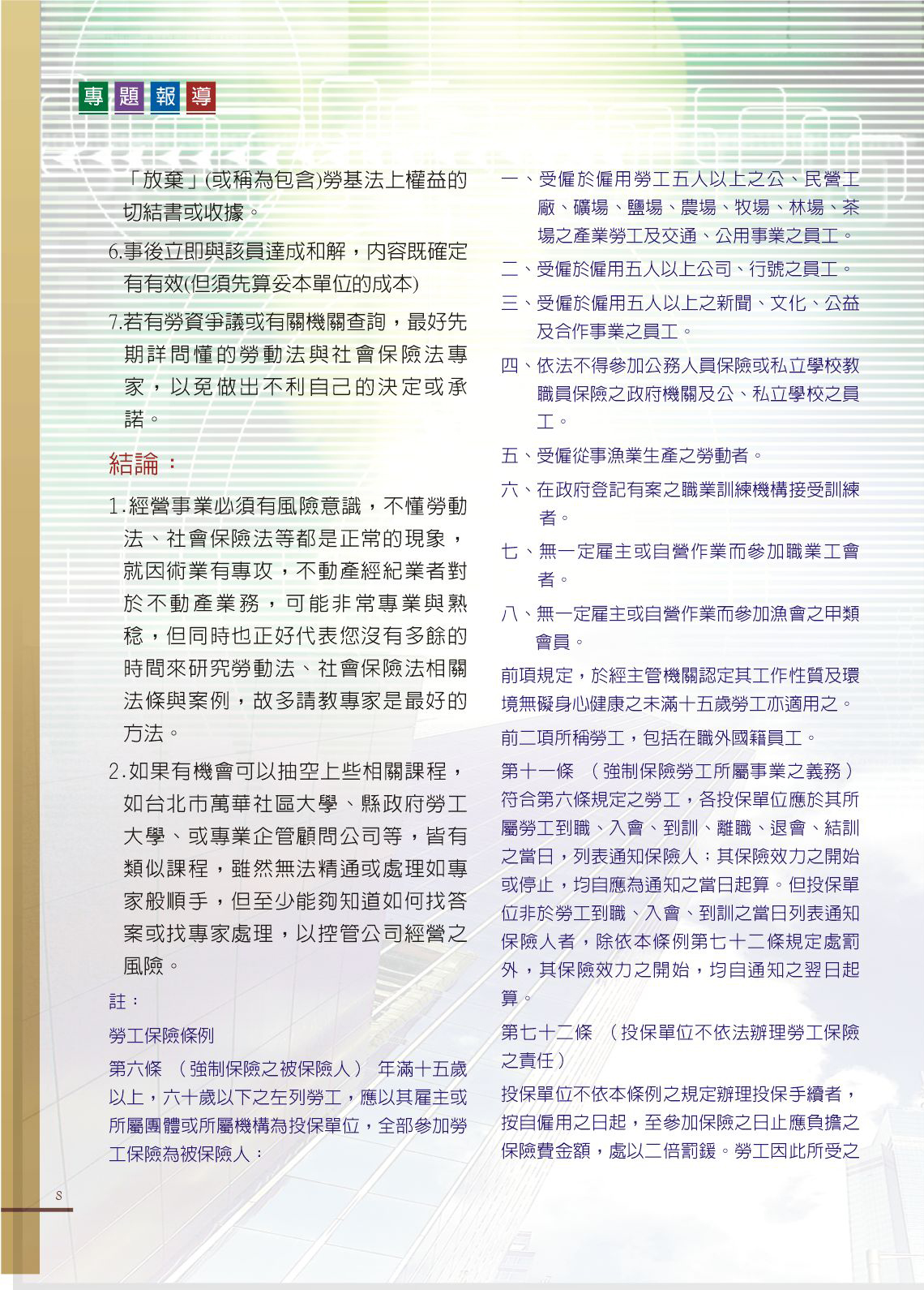 1360744_d1a046dc848c19f9b1a37419dc7183cb