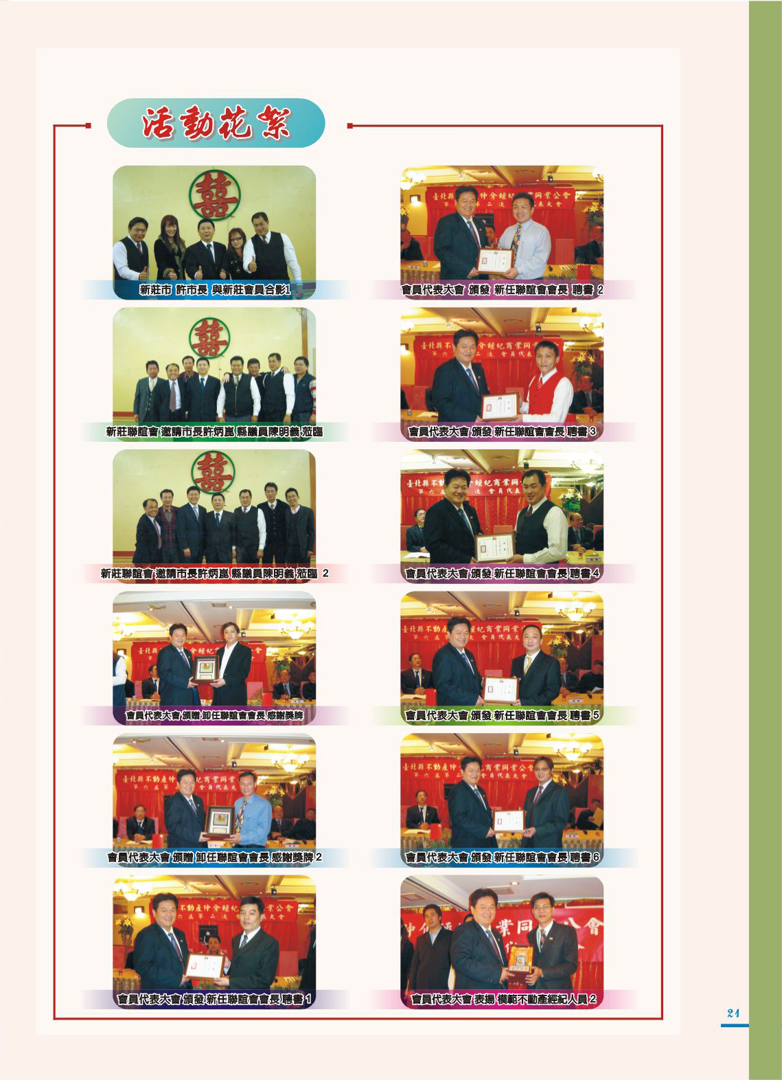 1360757_42db272ca4796a1768a764c8d8289bb5