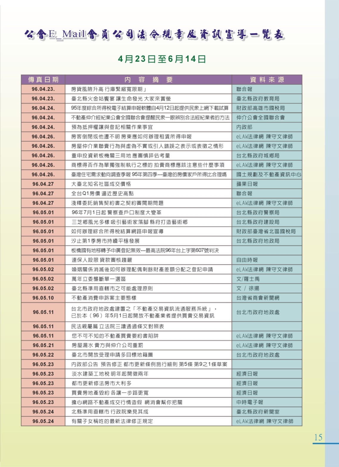 1360772_bf22e89c769d768a29d4f1d01e000372