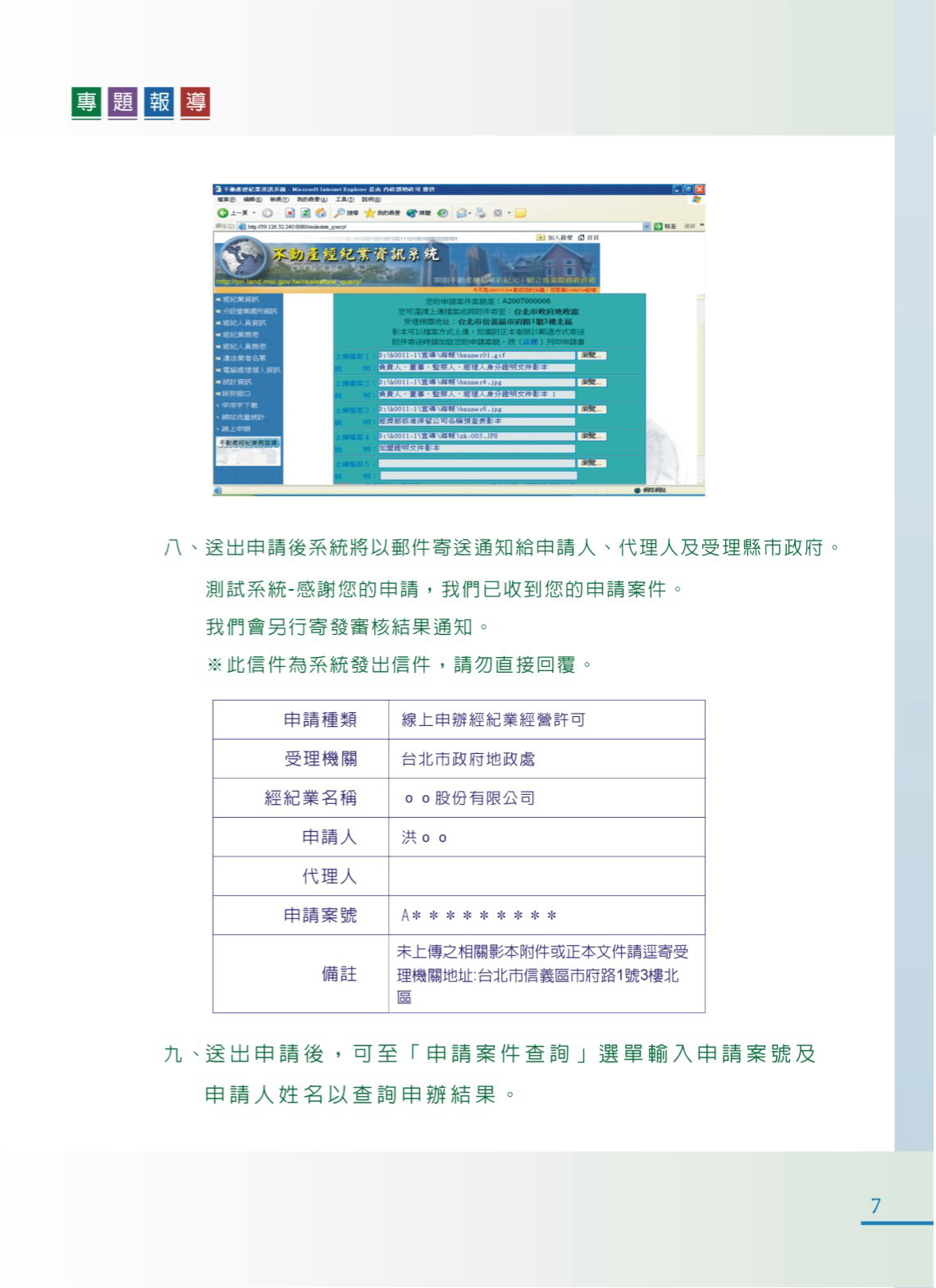 1360812_33f39576f5503242201502ff9d065b3c