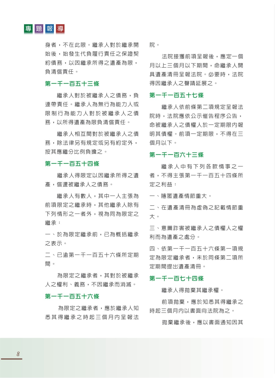 1360836_65b33e3d3d42020f77a576f478794dba
