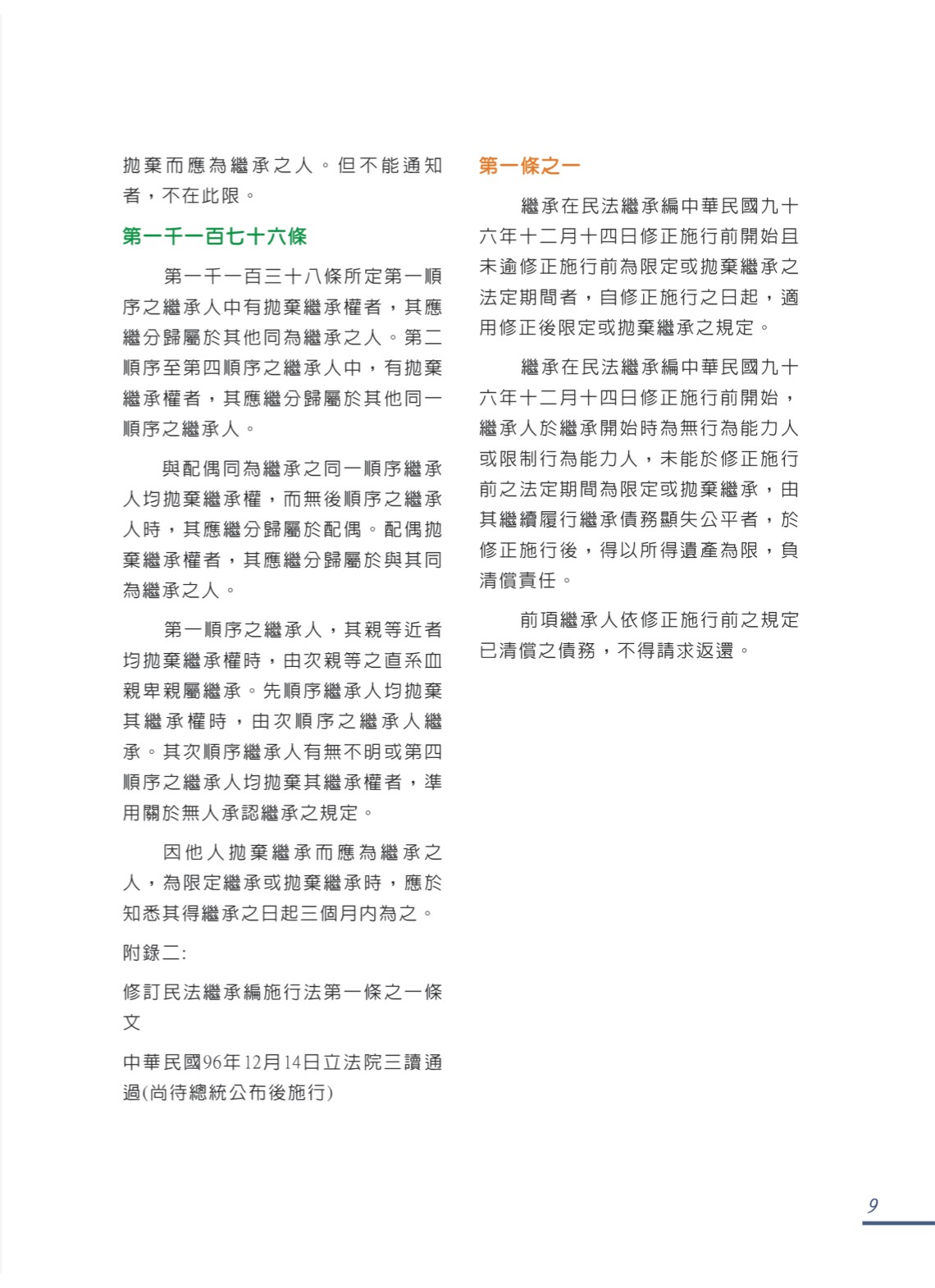 1360837_09c8cf1748afa3dbb84fbdb4eb486f44