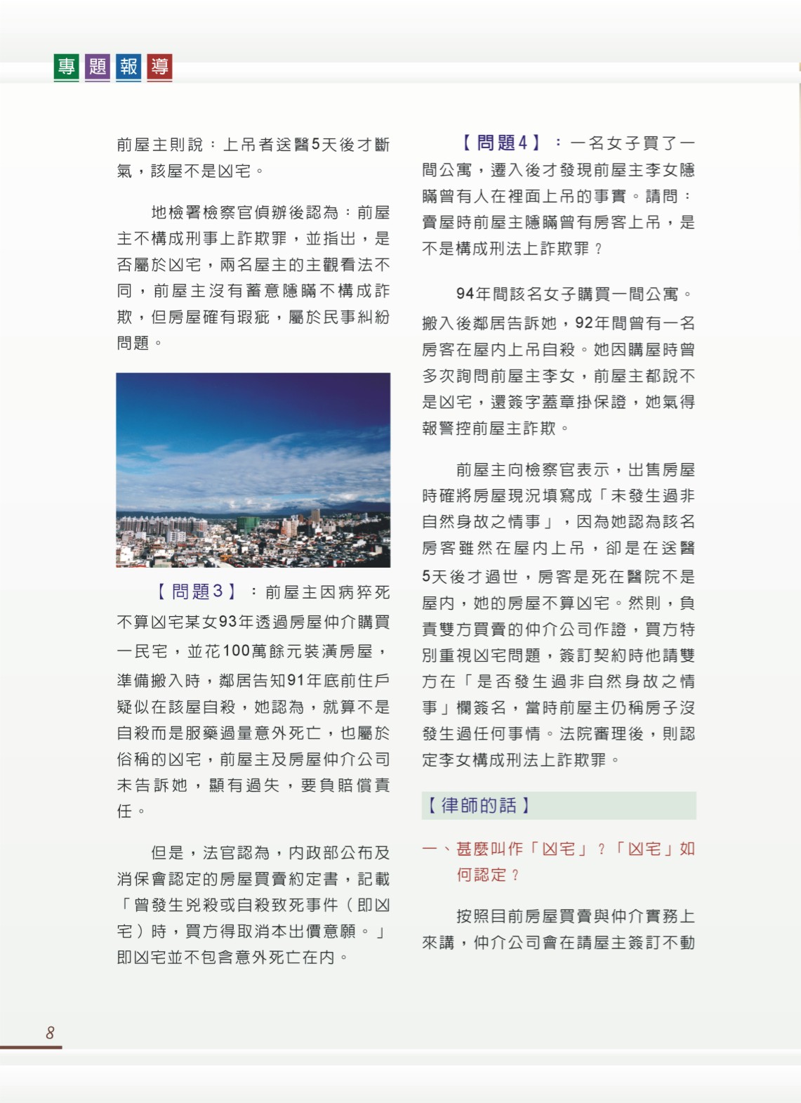 1360862_930f3beefceaf74056be551b9765ee91