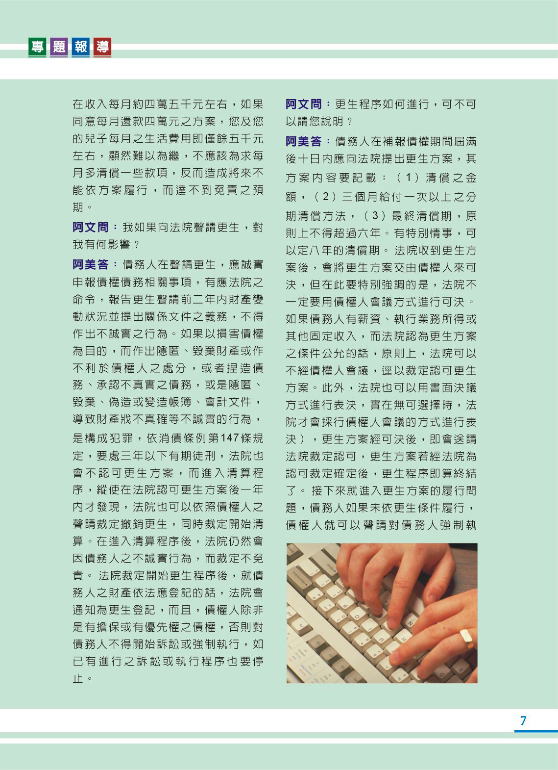 1360880_7456e5823674089c38c2e52354c74a7b