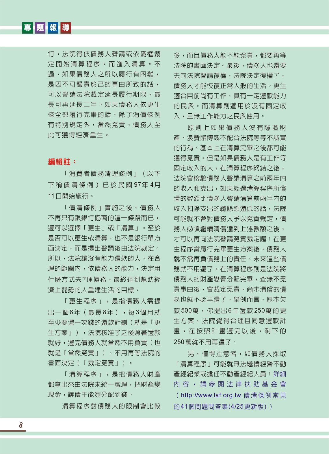 1360881_9ebc39c491df701b63f02b5365467d8d