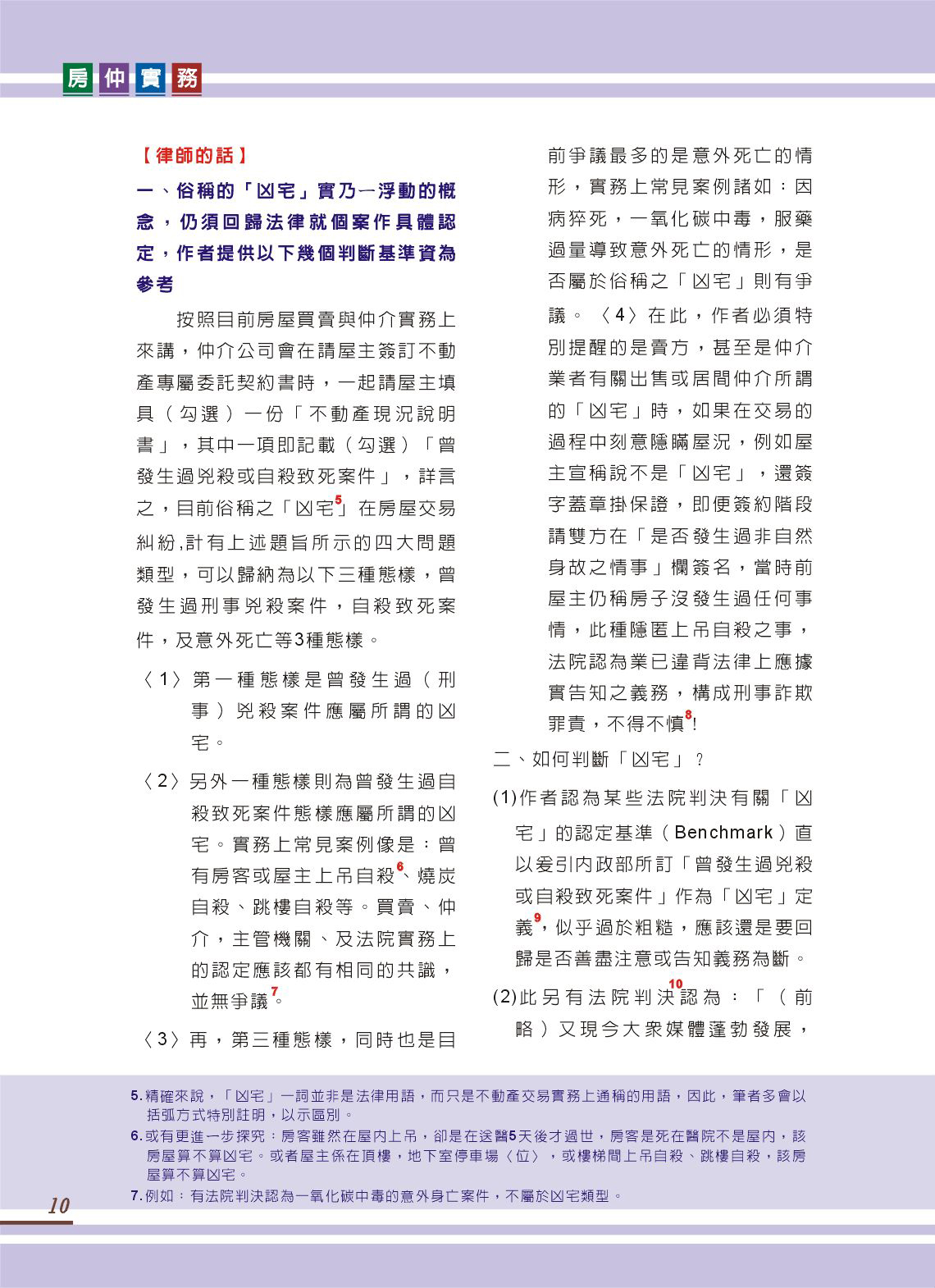 1360883_6ed7971edb5ccadbf2b318b26f78ad6f