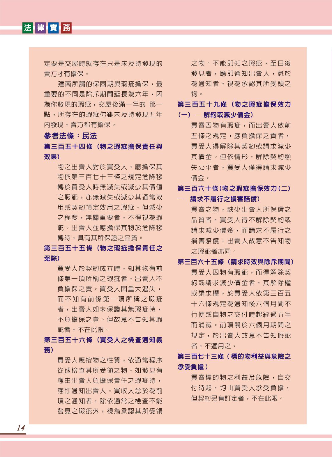 1360887_b8fa055b55c0b4453f79653c2023a258
