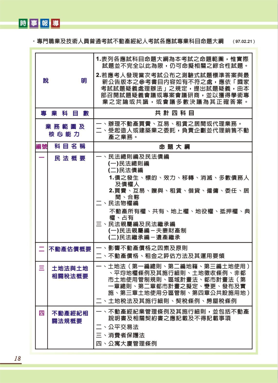 1360891_7e3172a3b2b6e3d2268285e83a52ed84