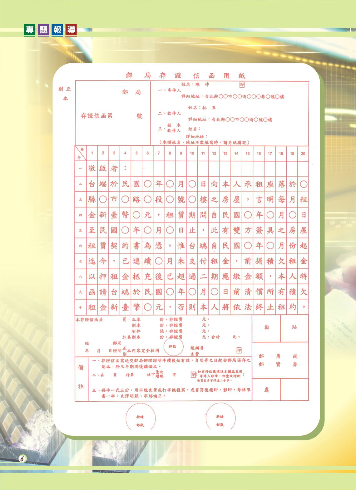 1360927_a96f6e1c9cf99ac131be8387e785b53c