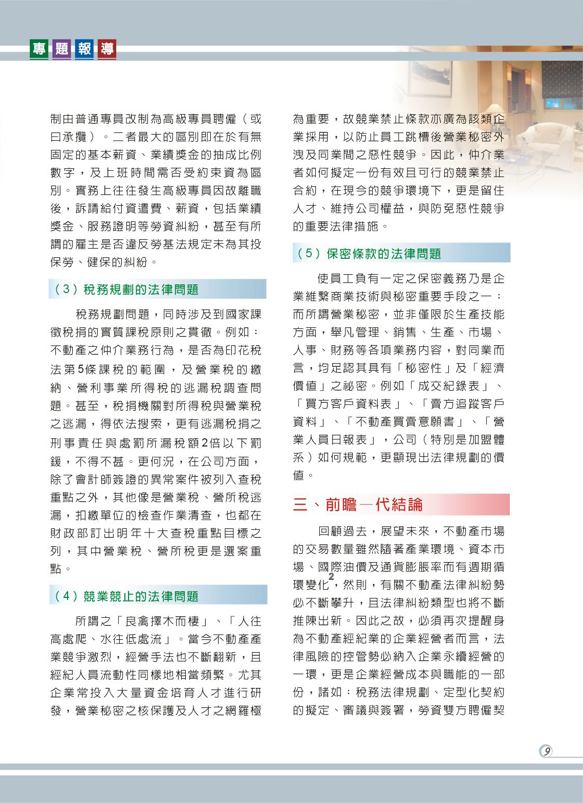 1360930_155156469312cd79b3455c0215c16a96