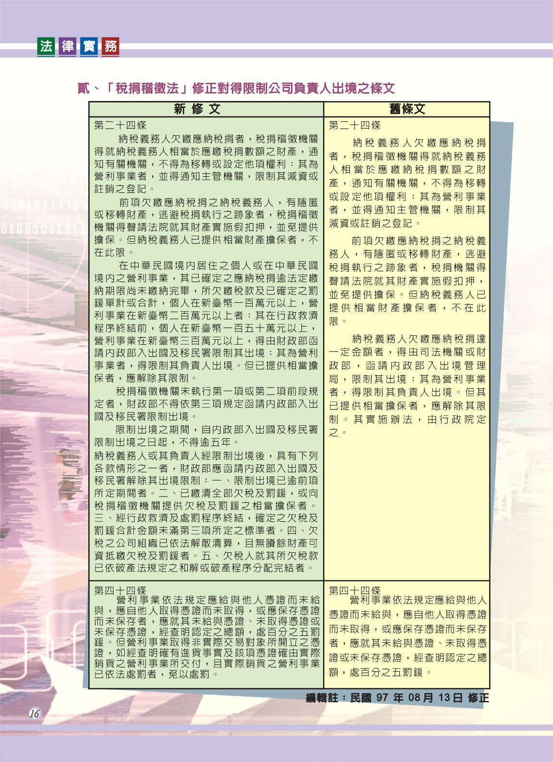 1360937_84622c2abcc9e354f45a7d046554fcad