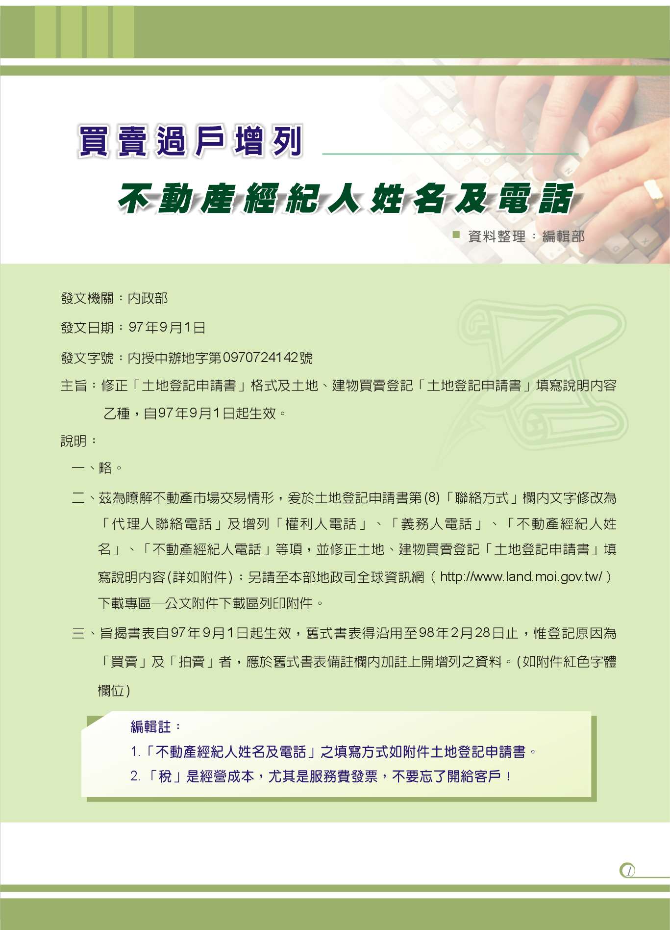 1360945_cd124e73e46e1ec839a9660303687cd2