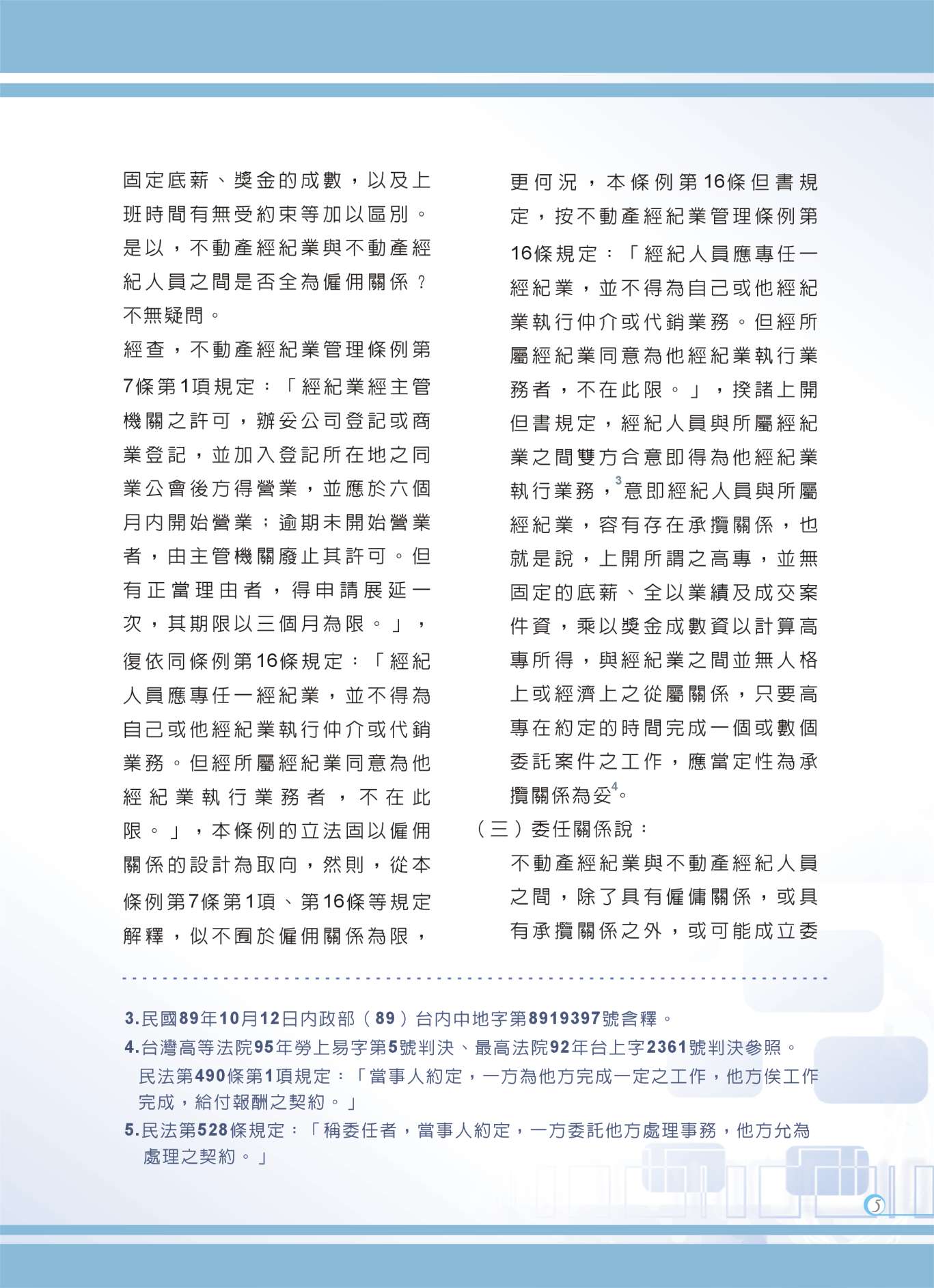 1360949_d4a0c2548794b97eeaf02eaced78dc5a