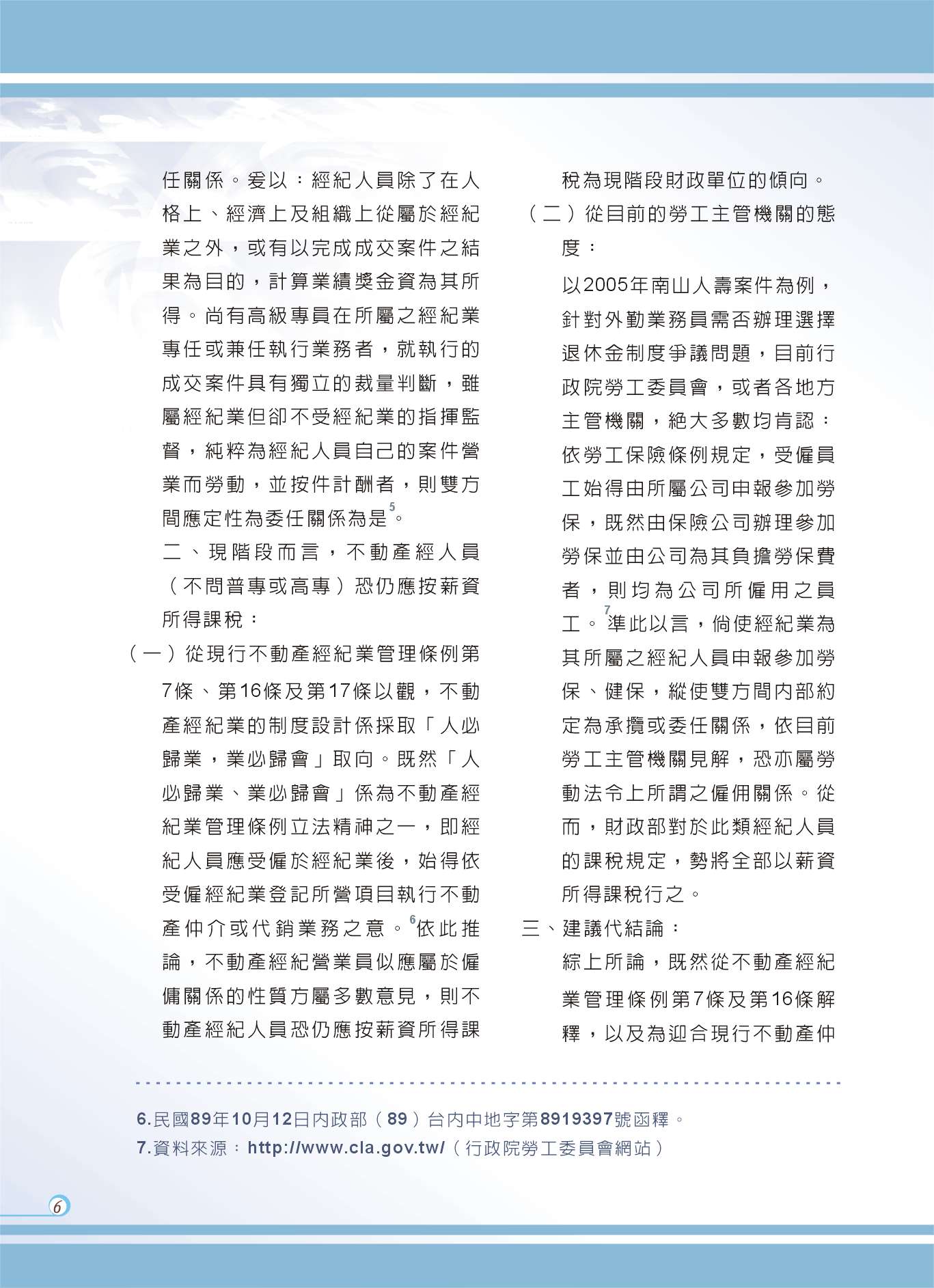 1360950_82fb252f32d48f8699610c8559d5fae9