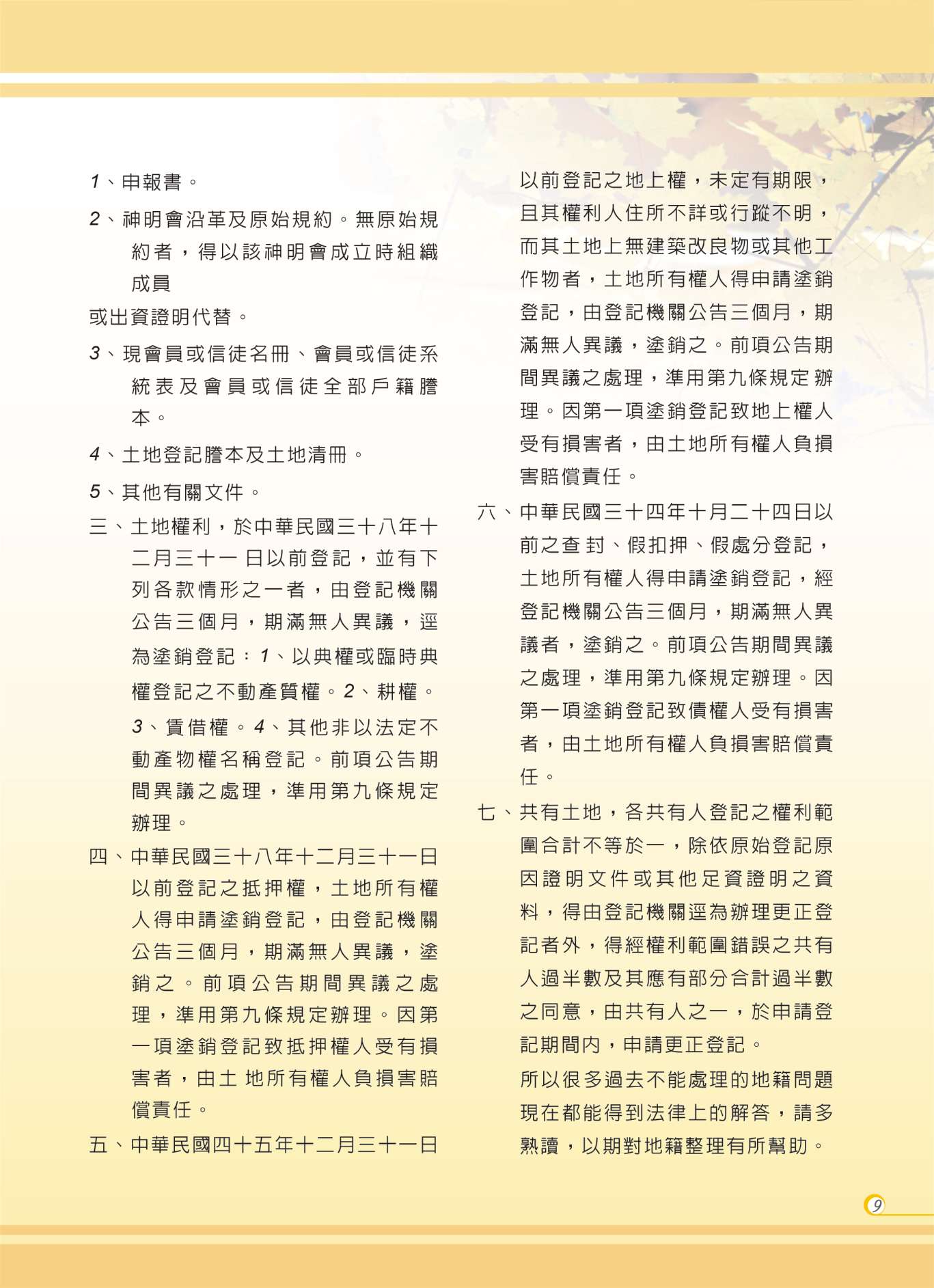 1360953_c8ab0ec4e5c1815d8f00f96b8c74c78d