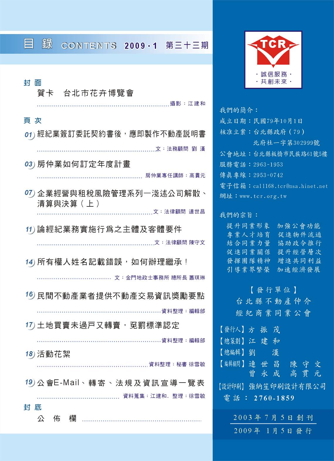 1360990_81678de91769e4a234eb765c1595a458