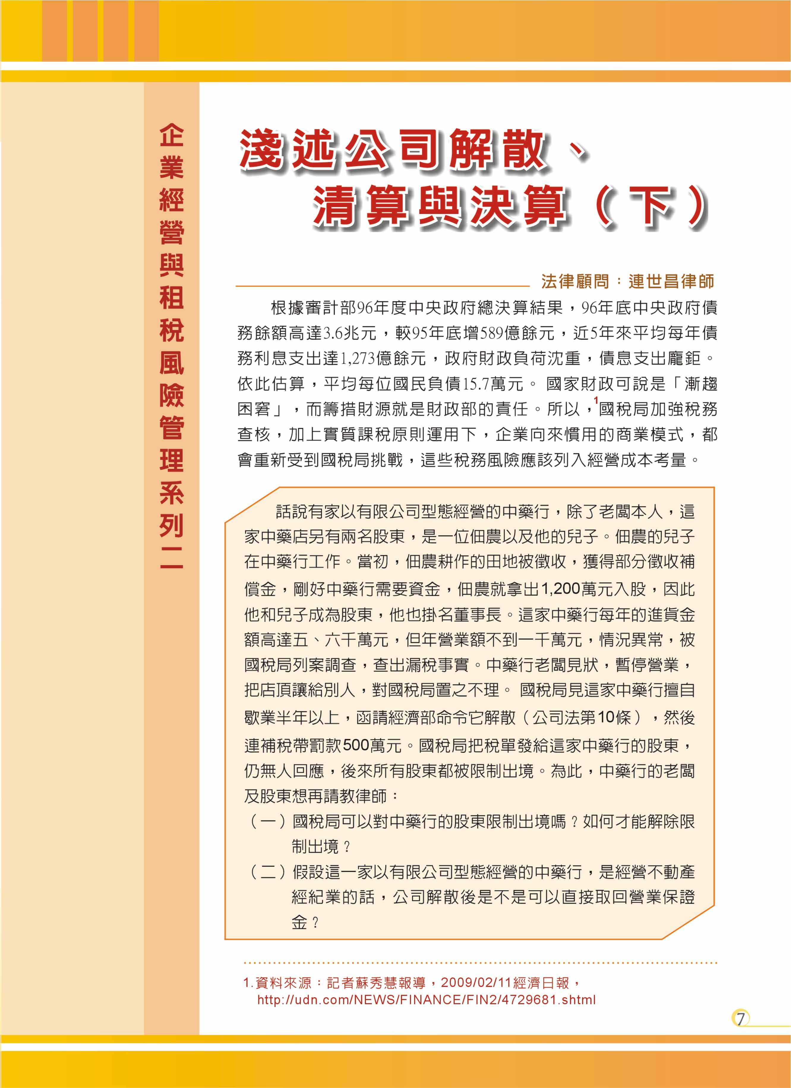 1361001_14a917bd9981a027a6b636b951975dc6