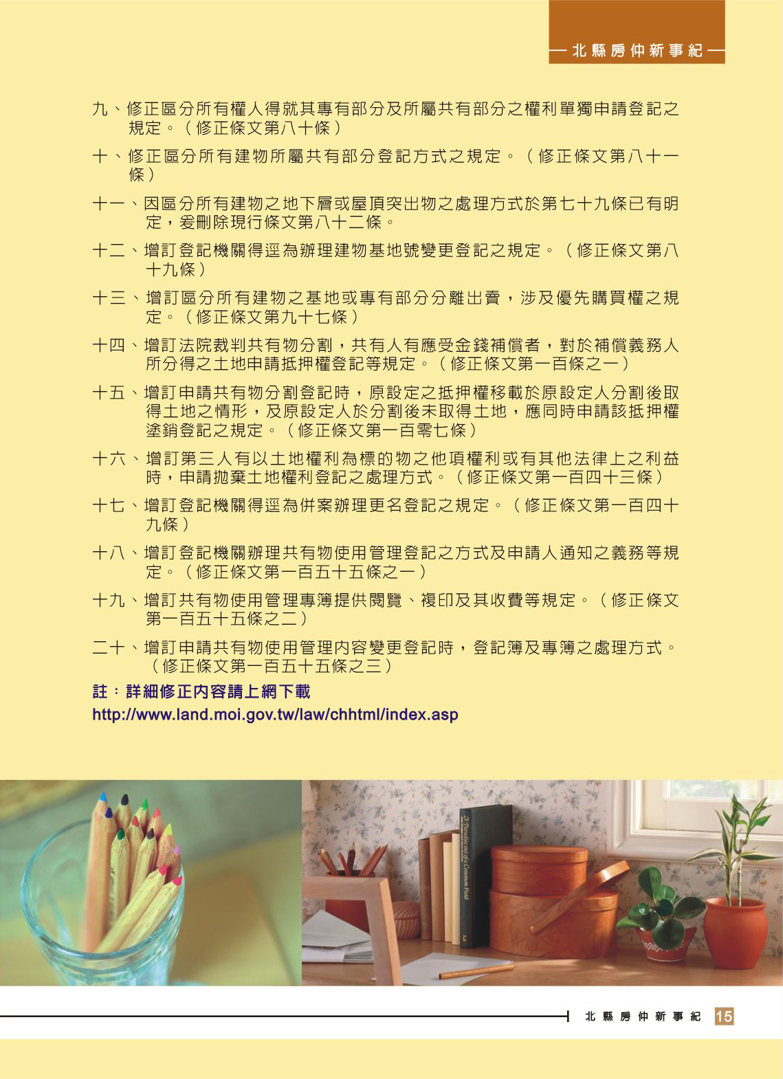 1361082_6c4925868981771897d26dadc49c56c6