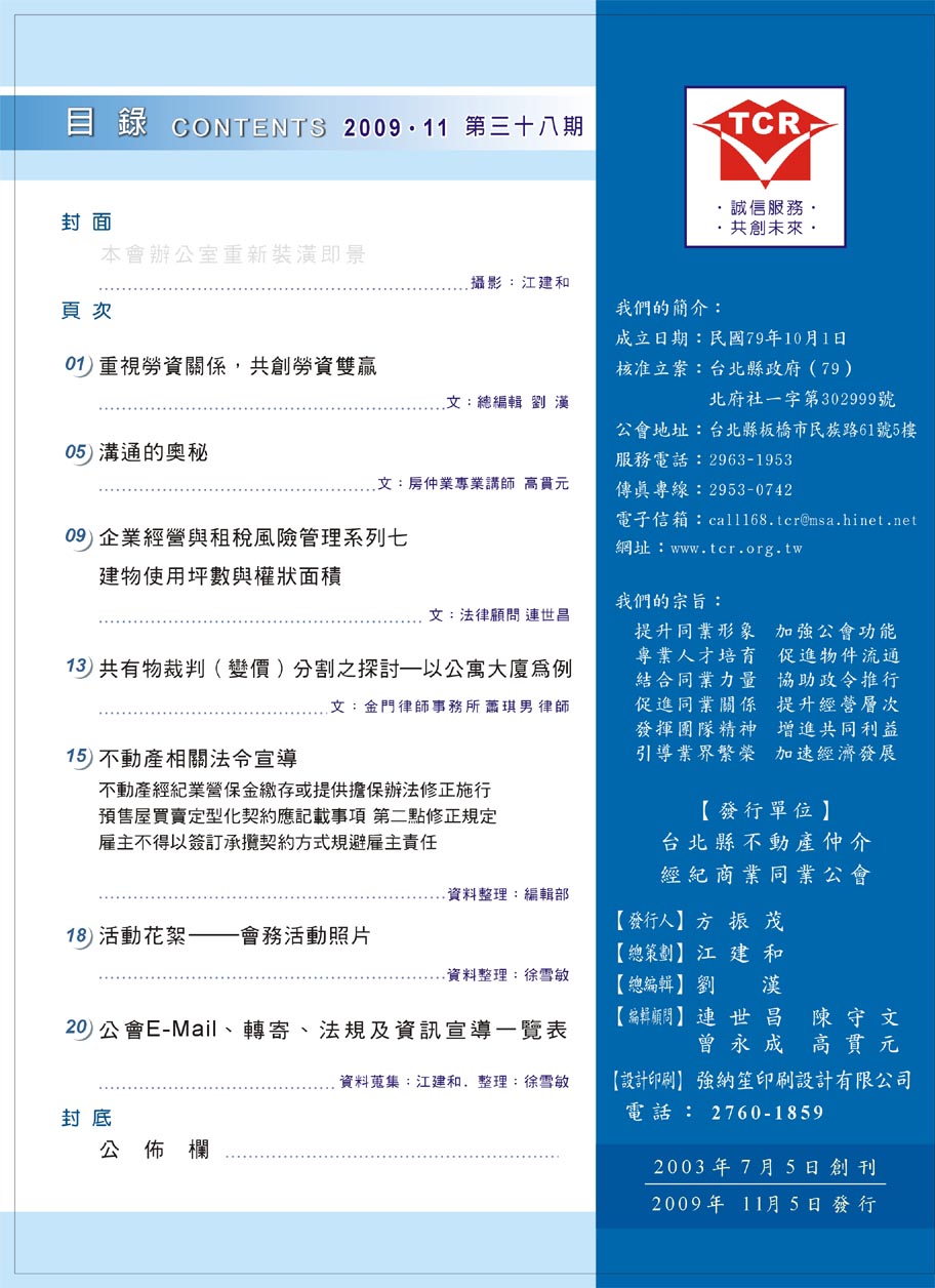1361111_500a6f717347e633a1205a900b5a4862