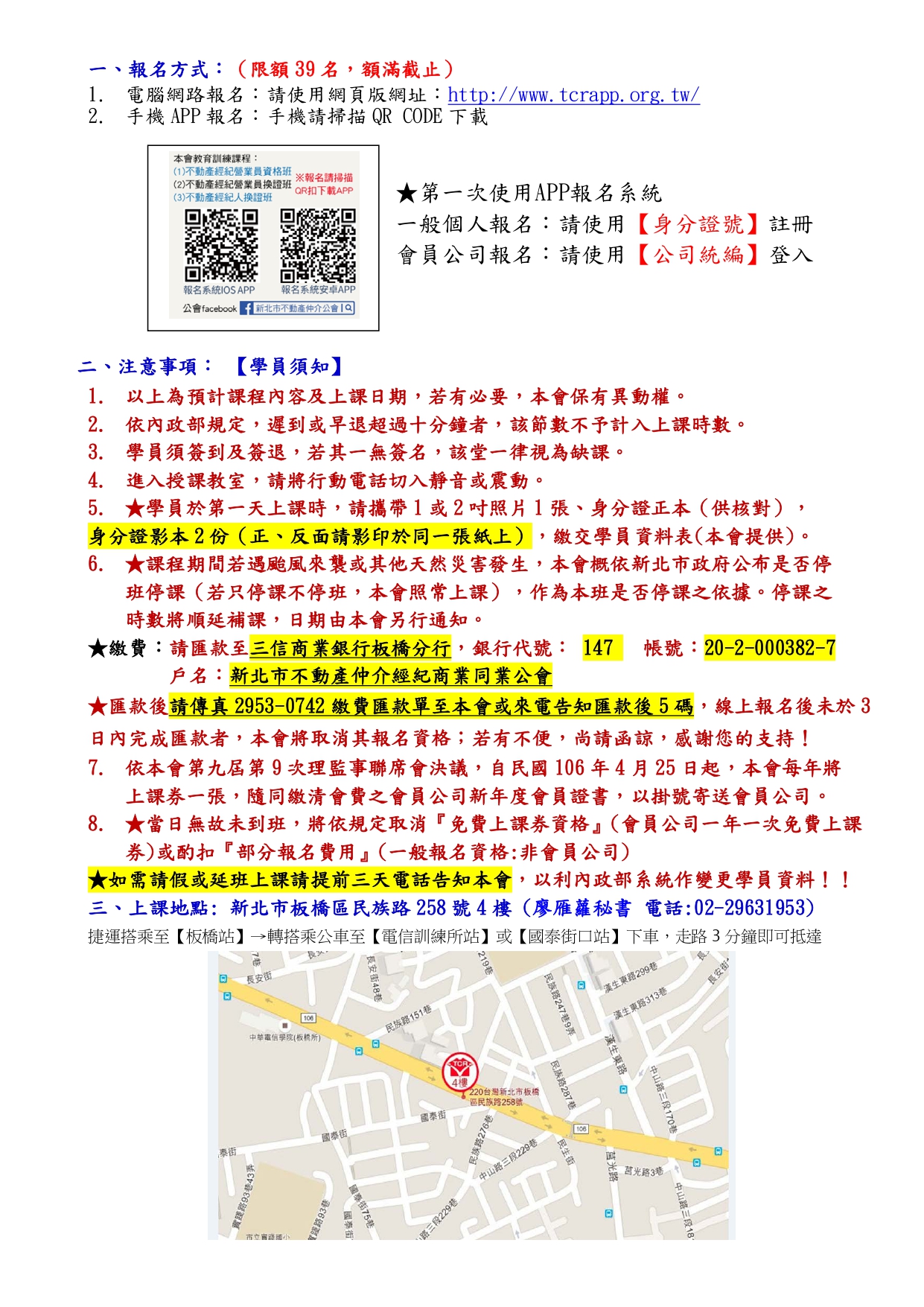 1363922_fa3d2e90924b89d61b0de19b3262e3b9