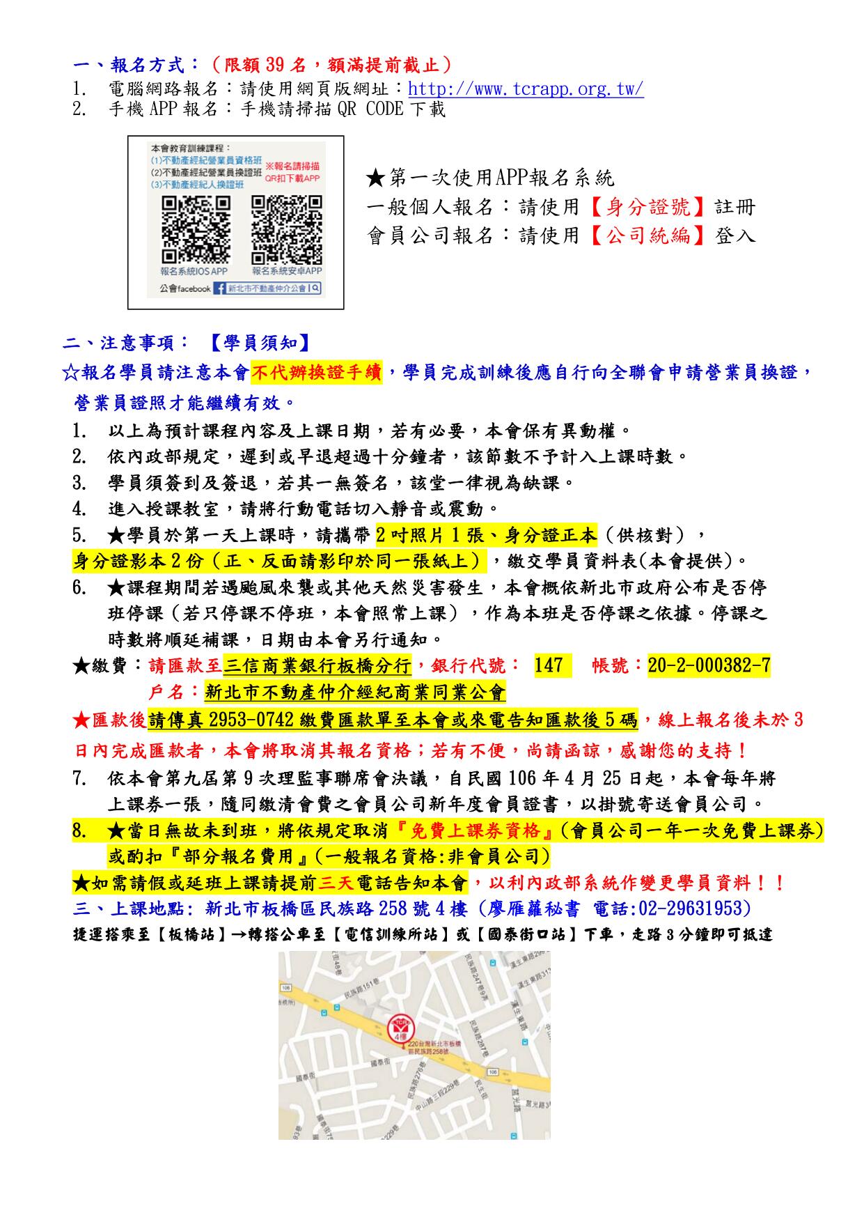 1364410_63bf3baa2c29f32b86495f3f19324c22