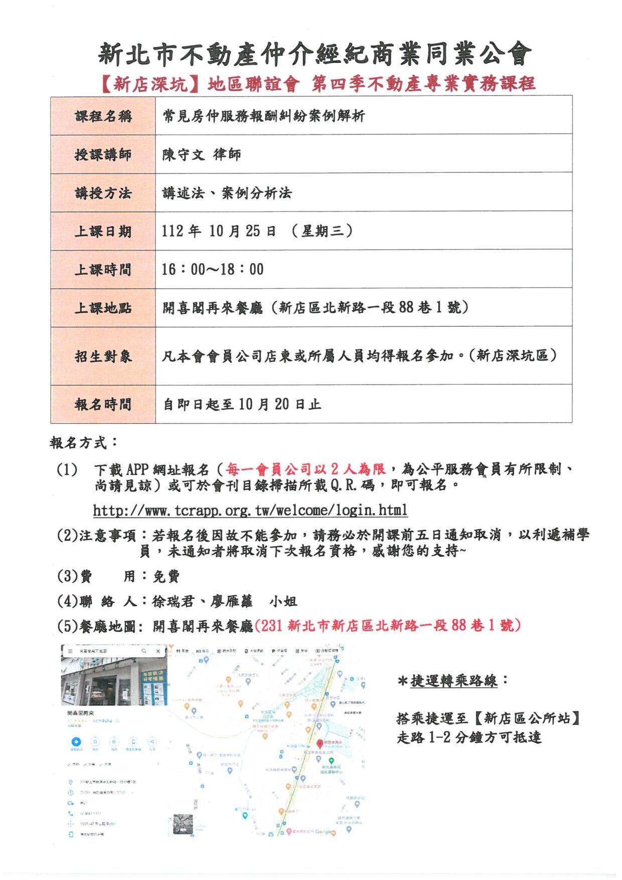 1364692_6bf3cd604cbec535c91734a070bc87b5