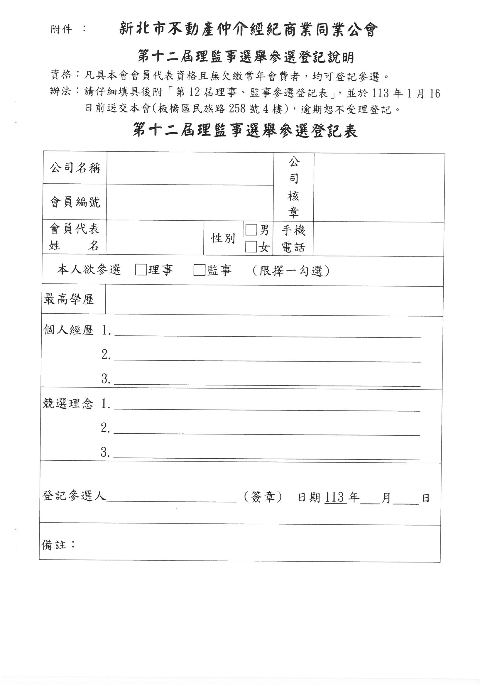 1366070_65842534074ffb279587235981f86f38